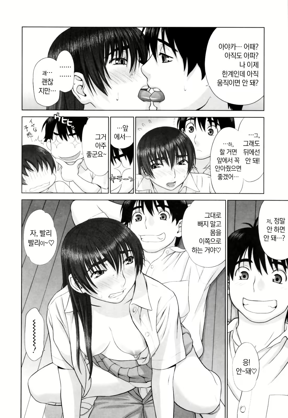 Content 2497442 - 153 페이지