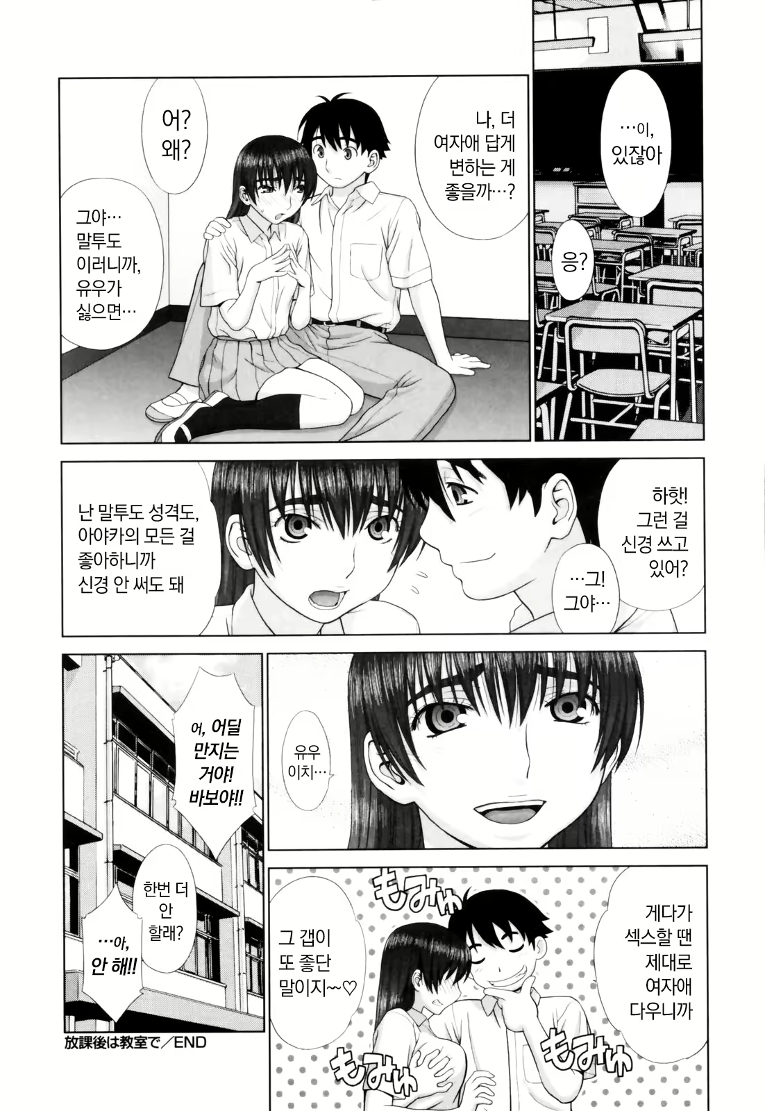 Content 2497442 - 157 페이지
