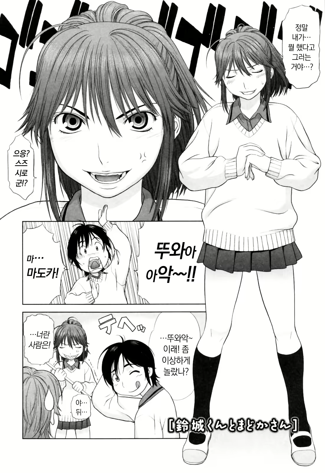 Content 2497442 - 159 페이지