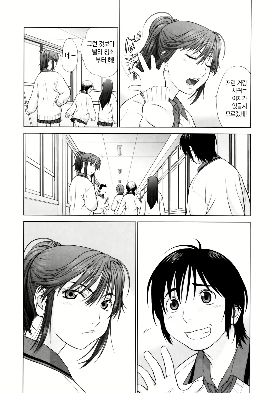 Content 2497442 - 162 페이지