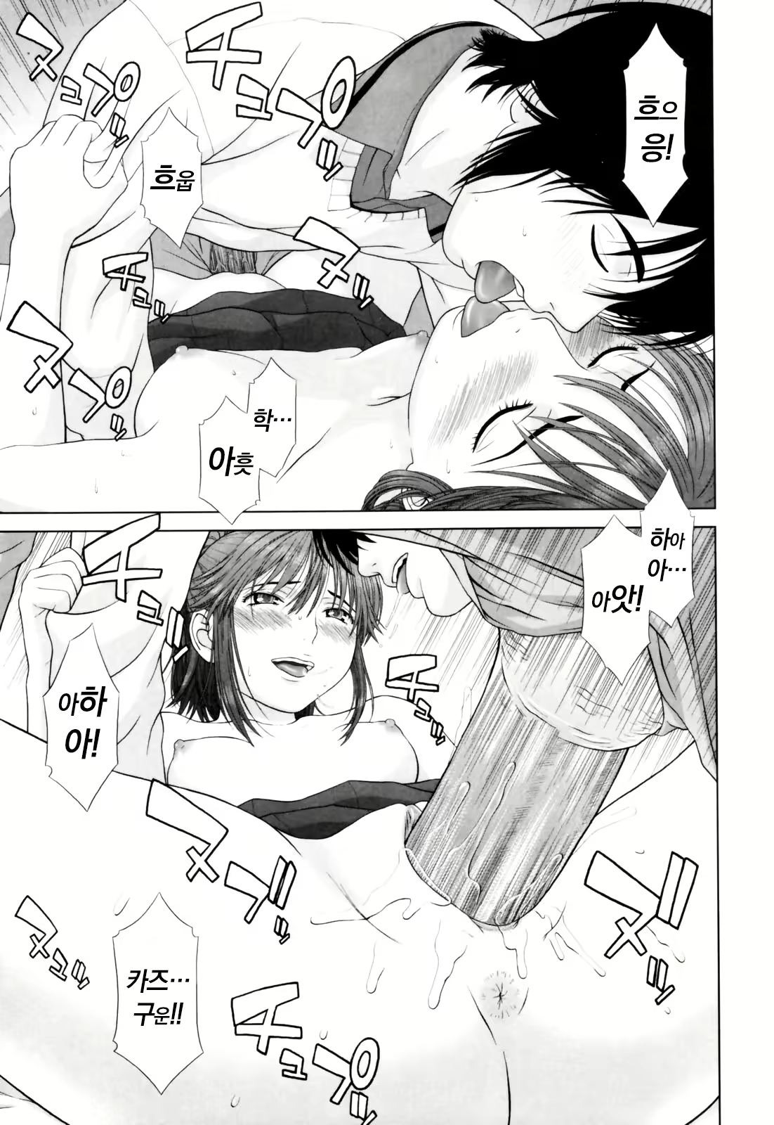 Content 2497442 - 178 페이지