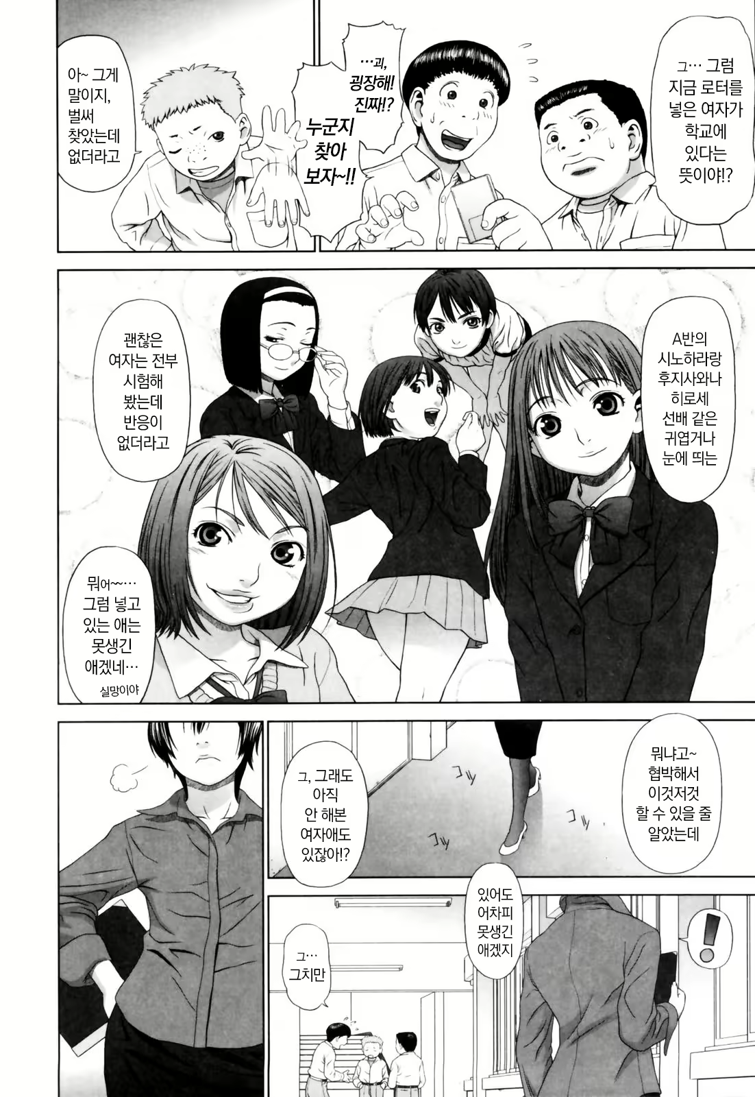 Content 2497442 - 183 페이지