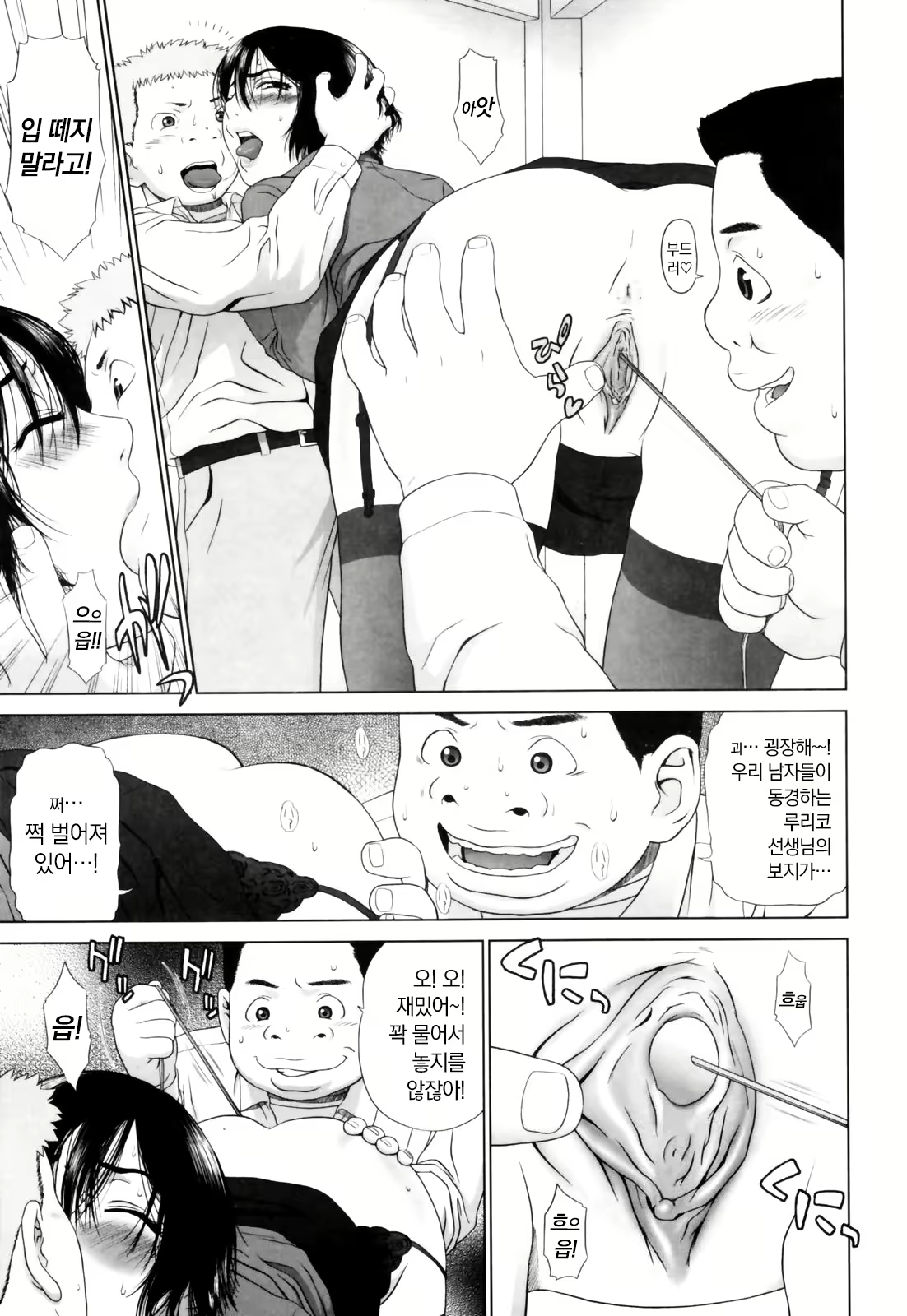 Content 2497442 - 190 페이지