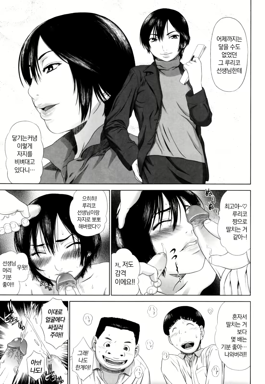 Content 2497442 - 194 페이지