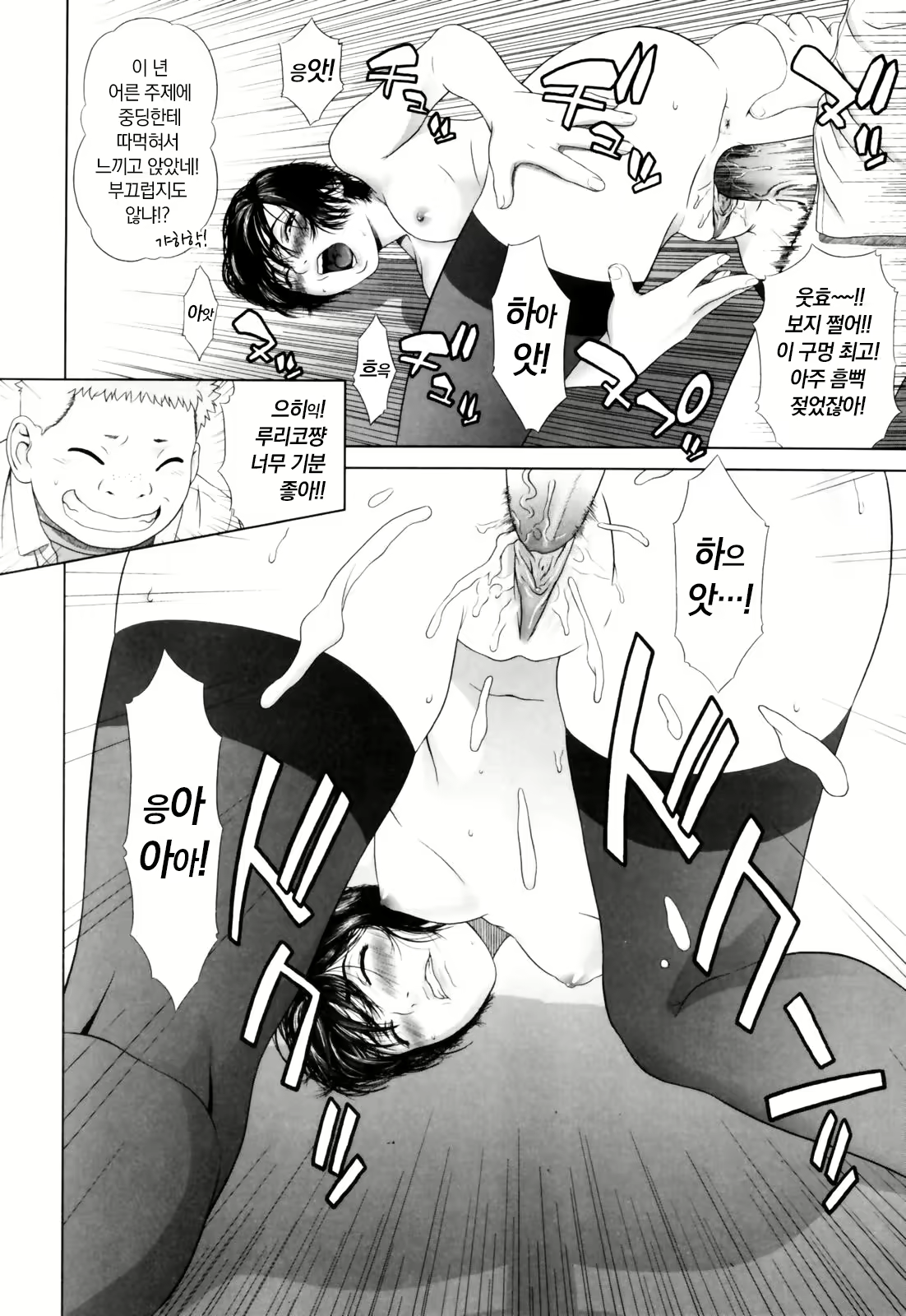Content 2497442 - 197 페이지