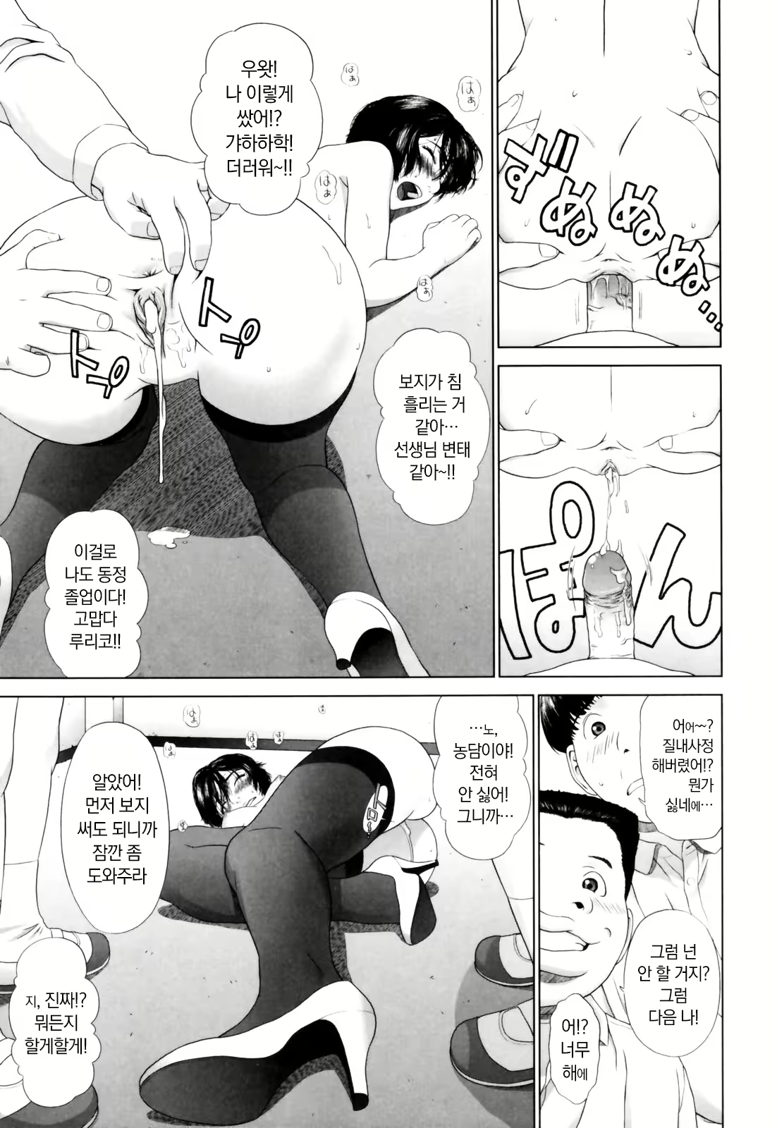 Content 2497442 - 198 페이지