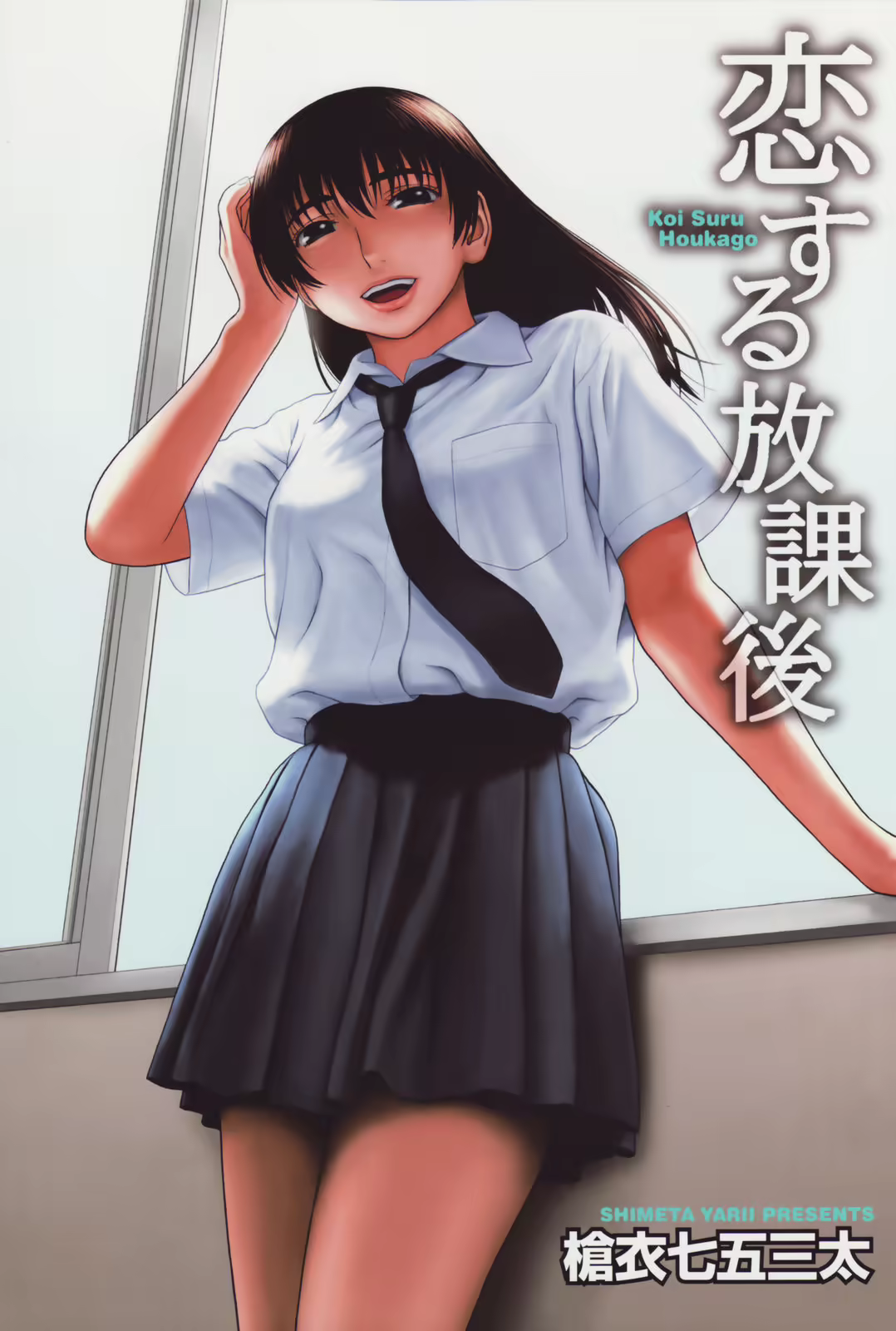 Content 2497442 - 4 페이지