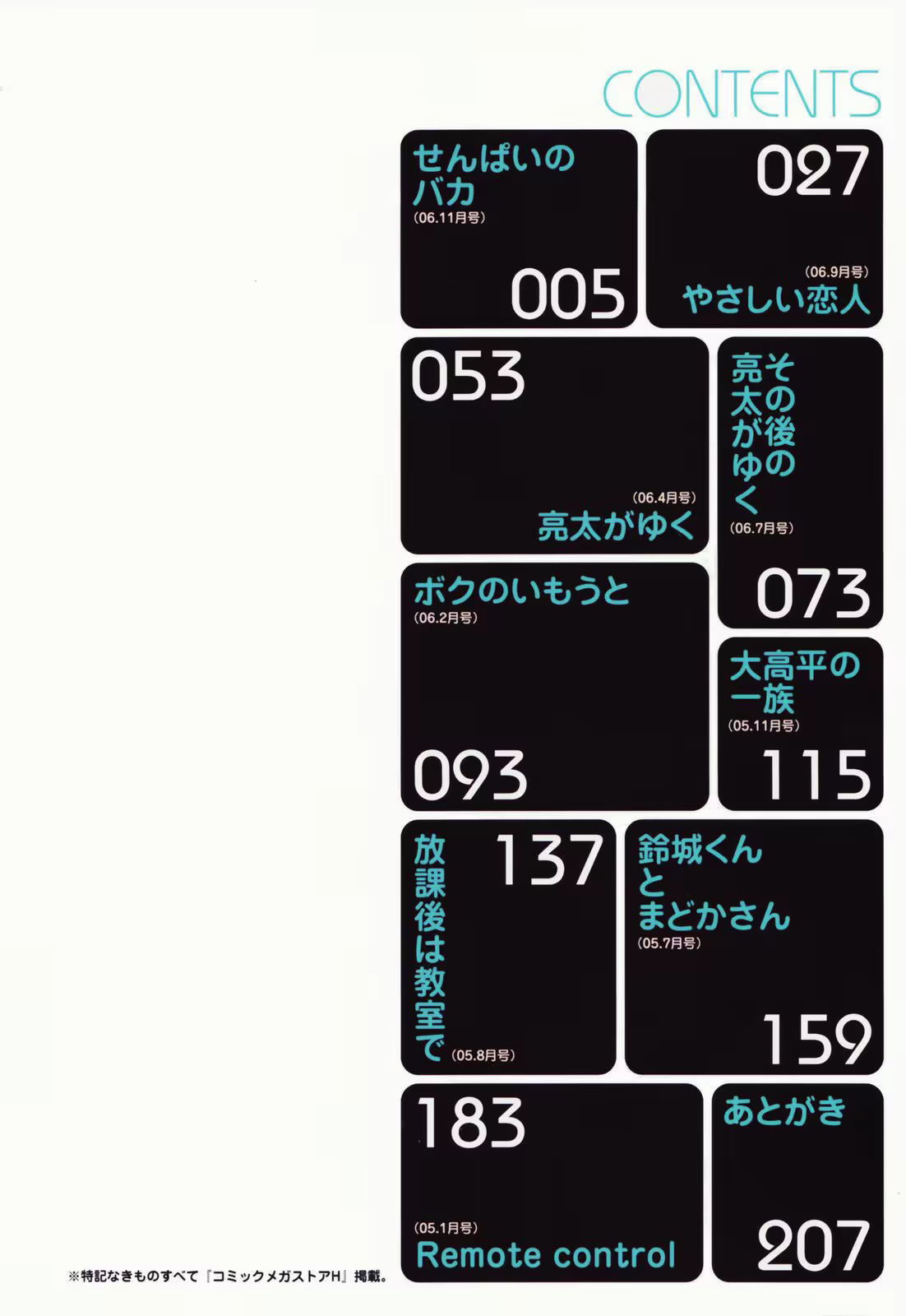 Content 2497442 - 5 페이지