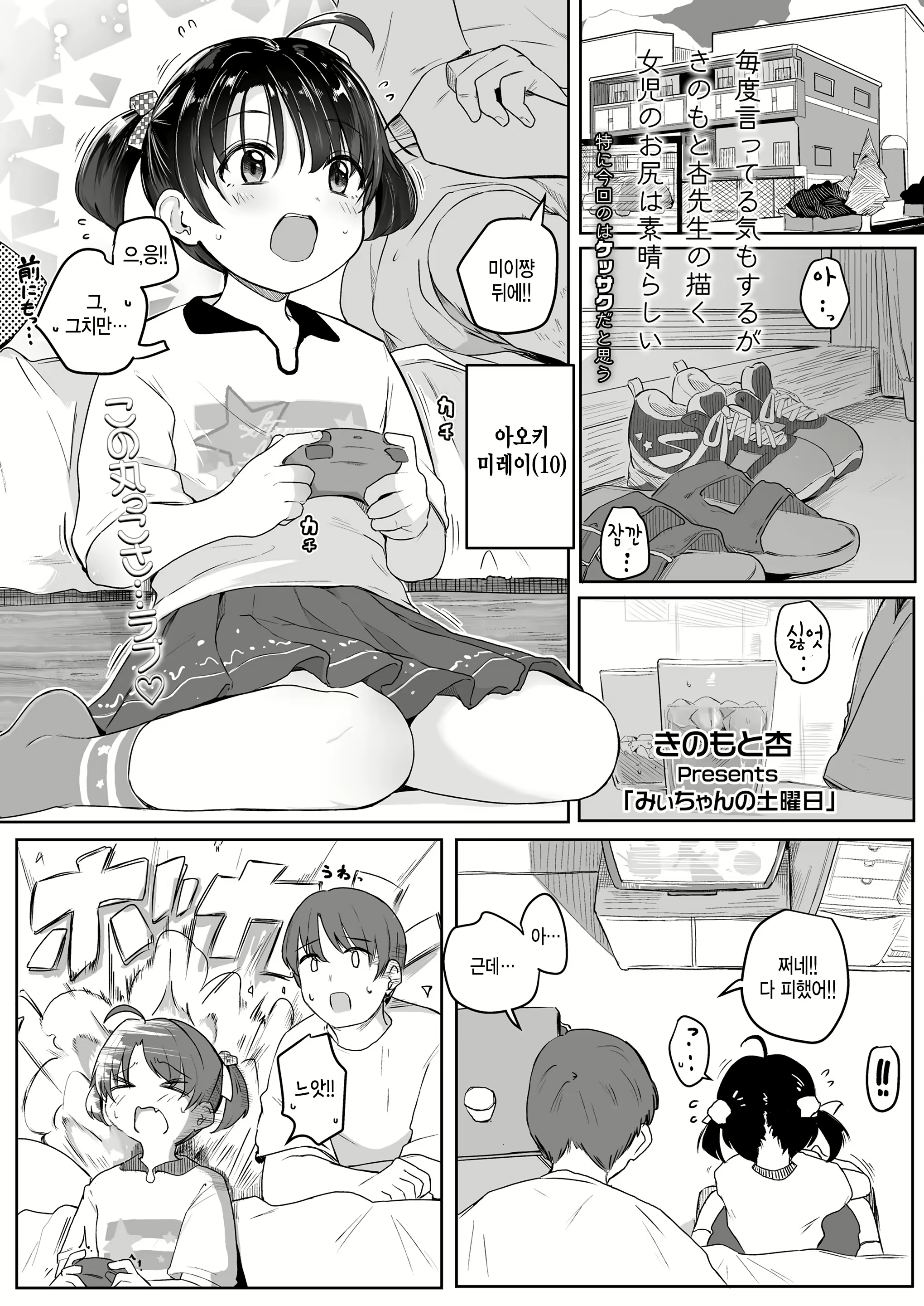 Content 2497536 - 1 페이지