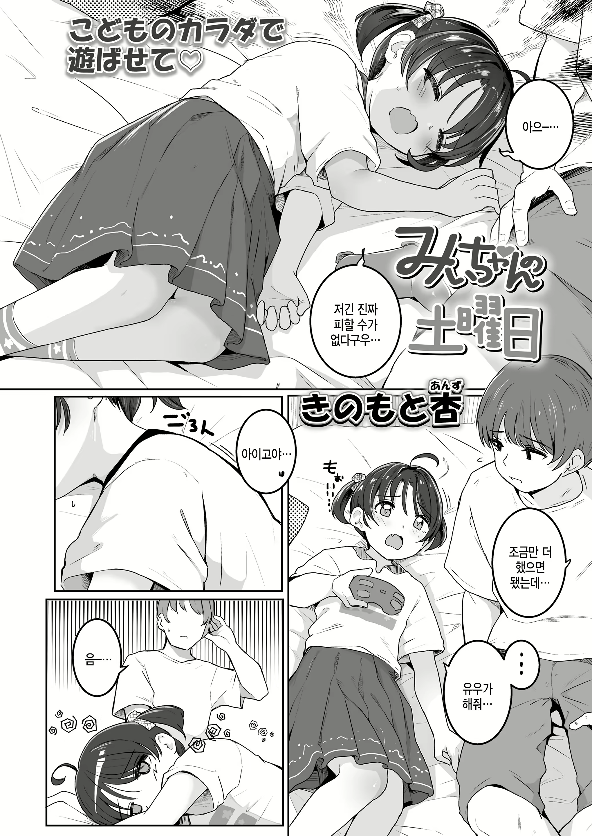 Content 2497536 - 2 페이지