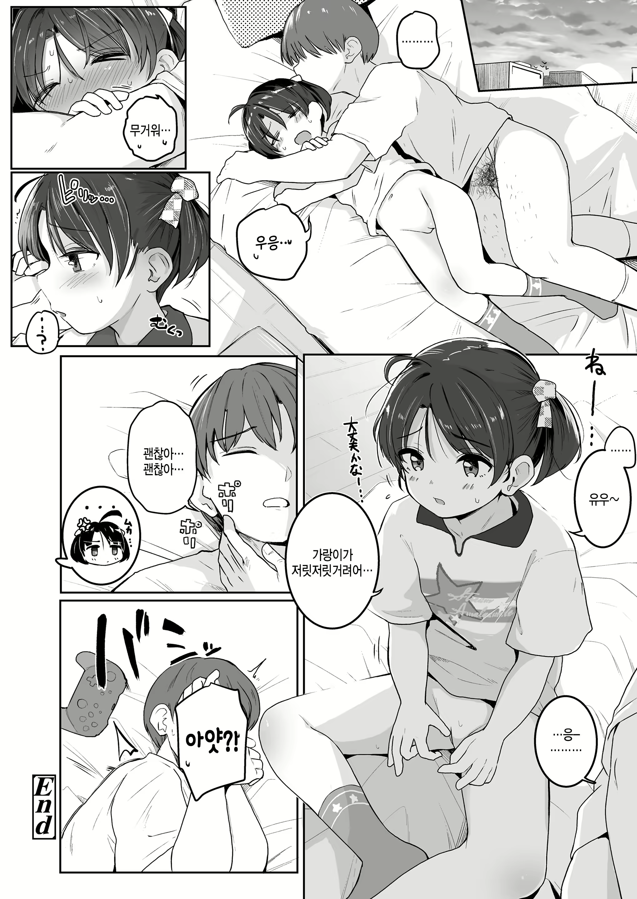 Content 2497536 - 24 페이지