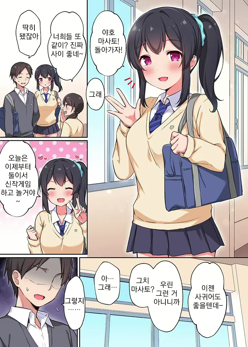 Content 2497555 - 2 페이지