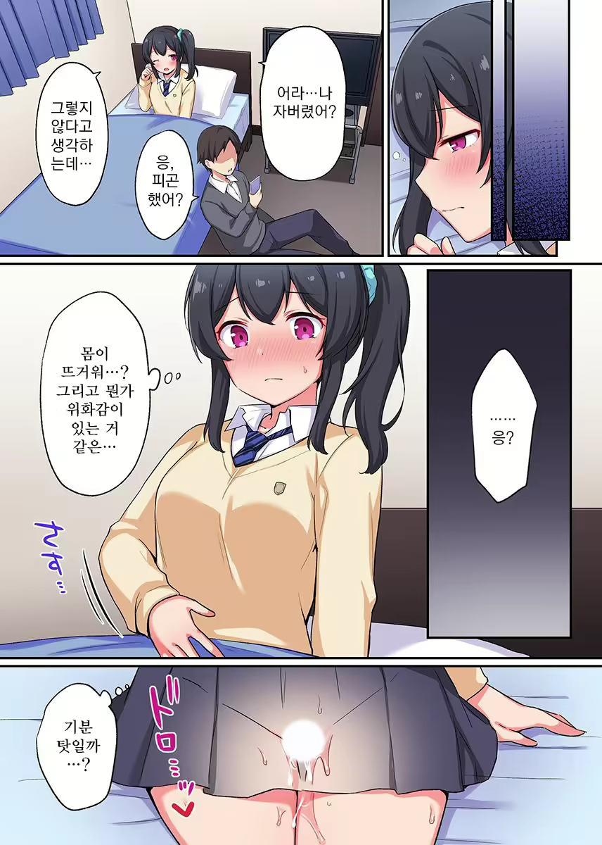 Content 2497555 - 21 페이지