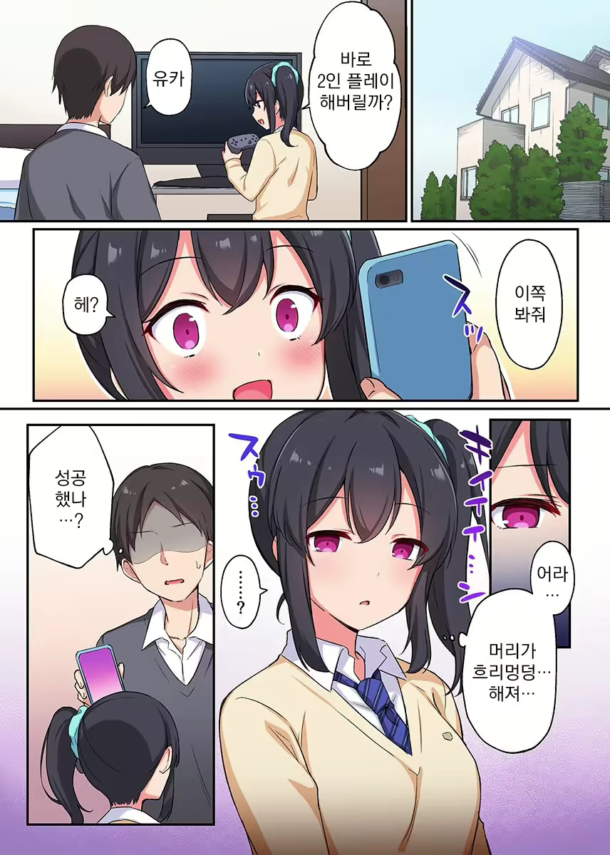 Content 2497555 - 3 페이지