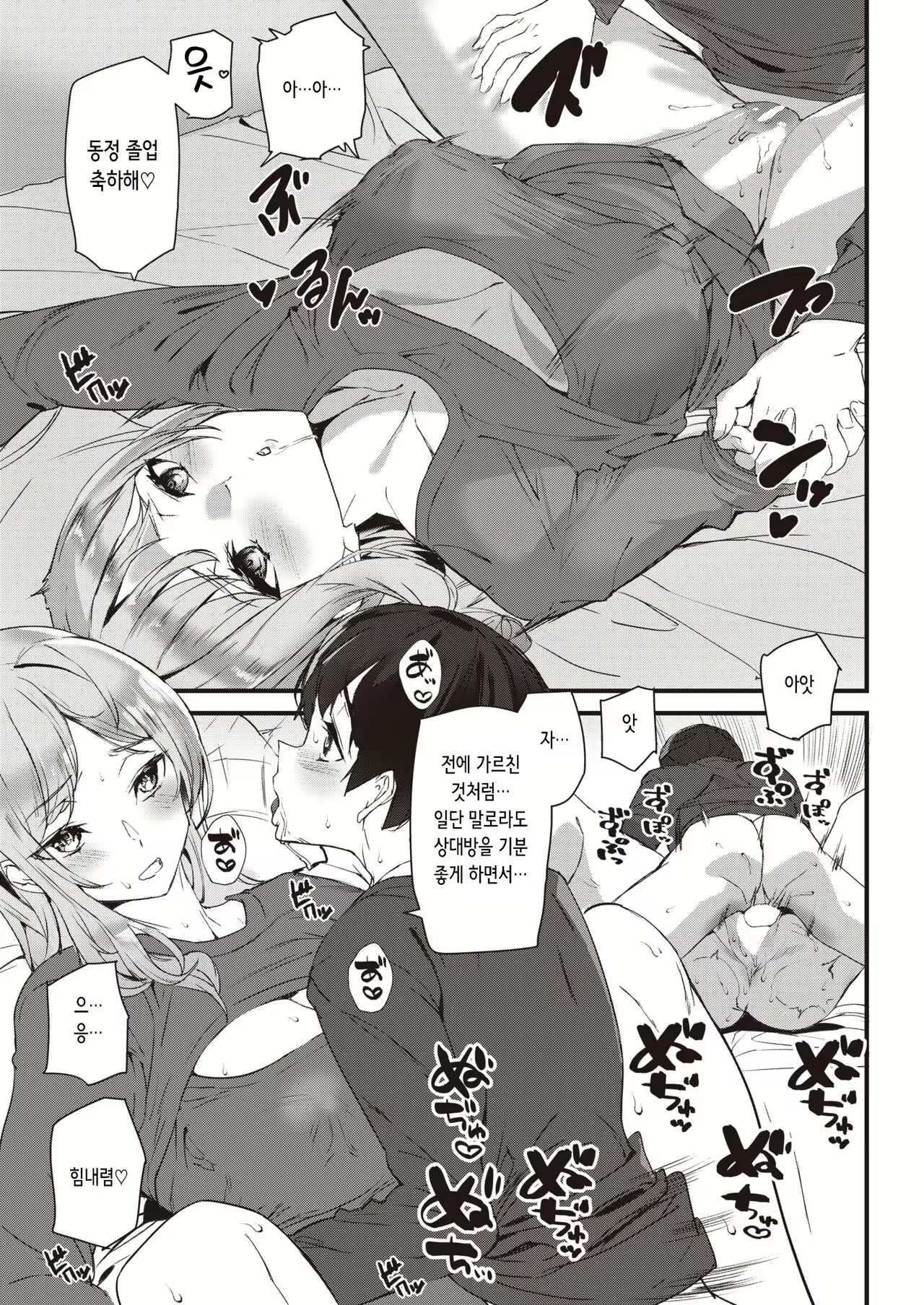 Content 2497885 - 11 페이지