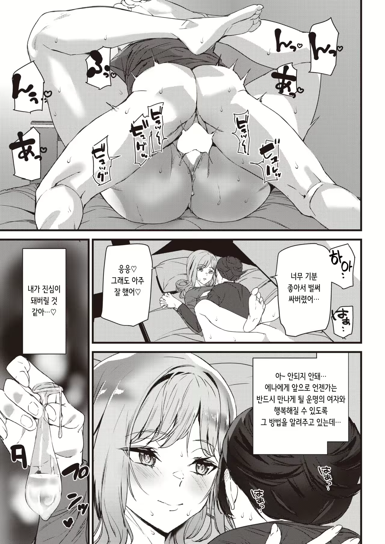 Content 2497885 - 13 페이지