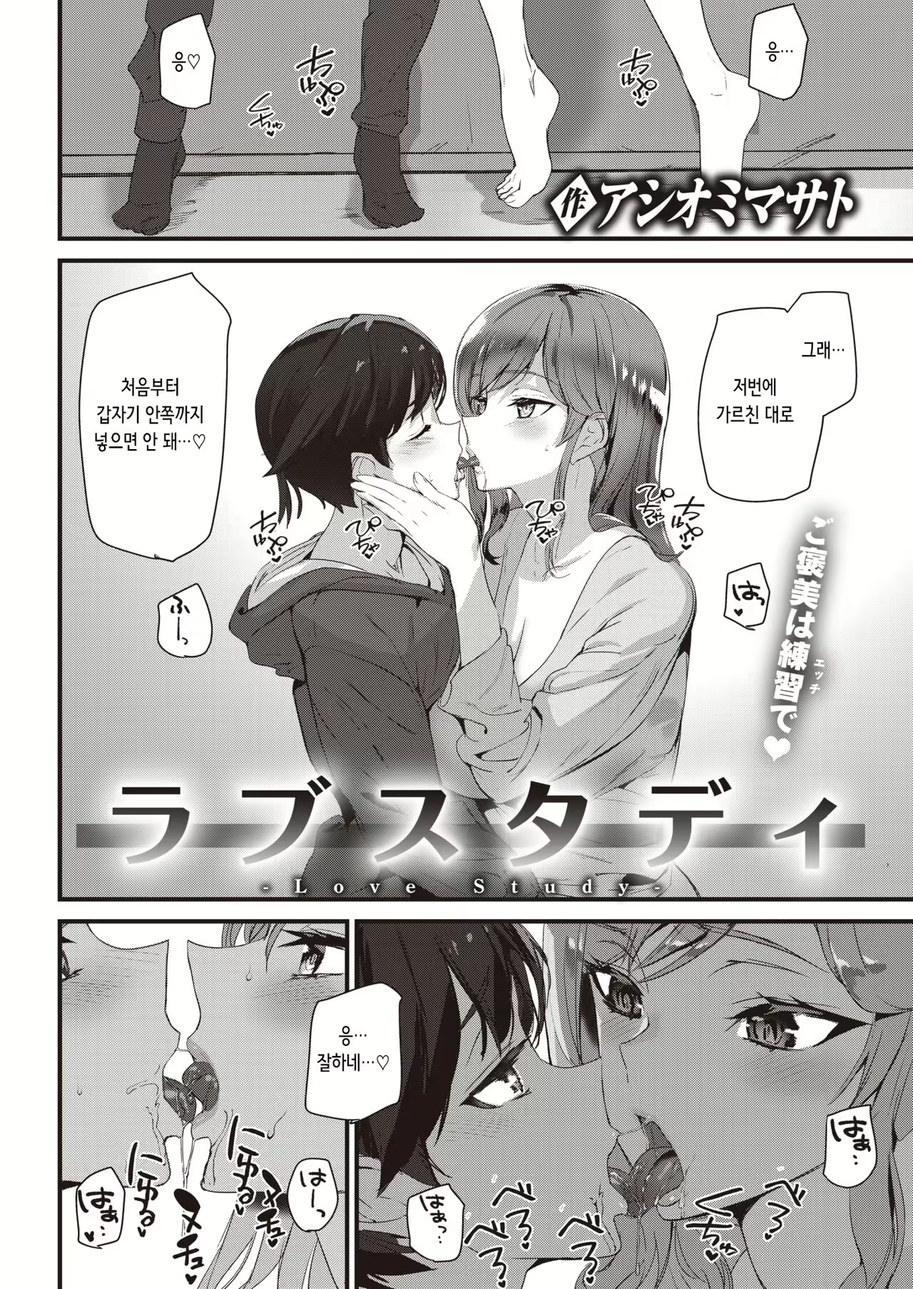 Content 2497885 - 2 페이지