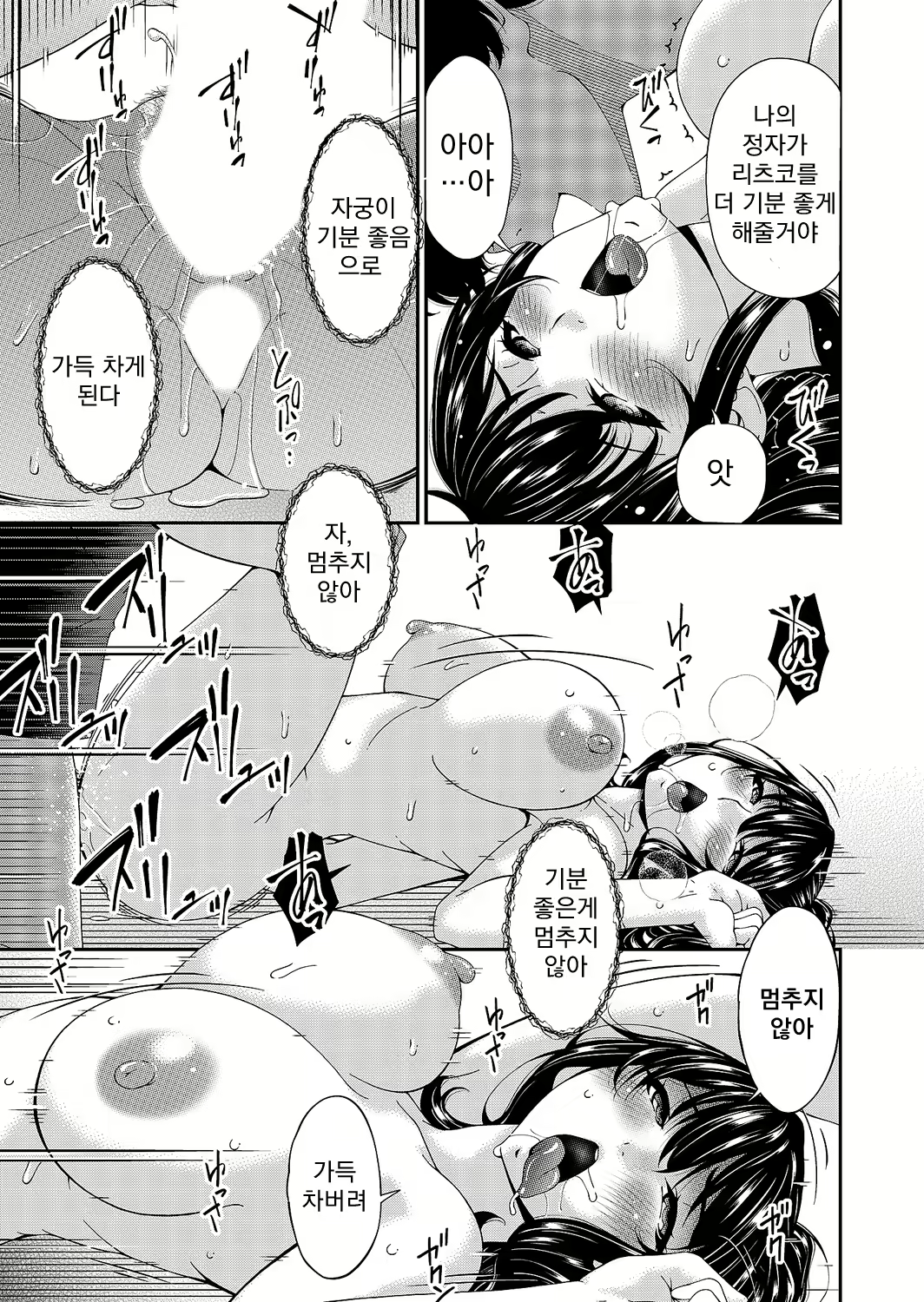 Content 2498024 - 1 페이지