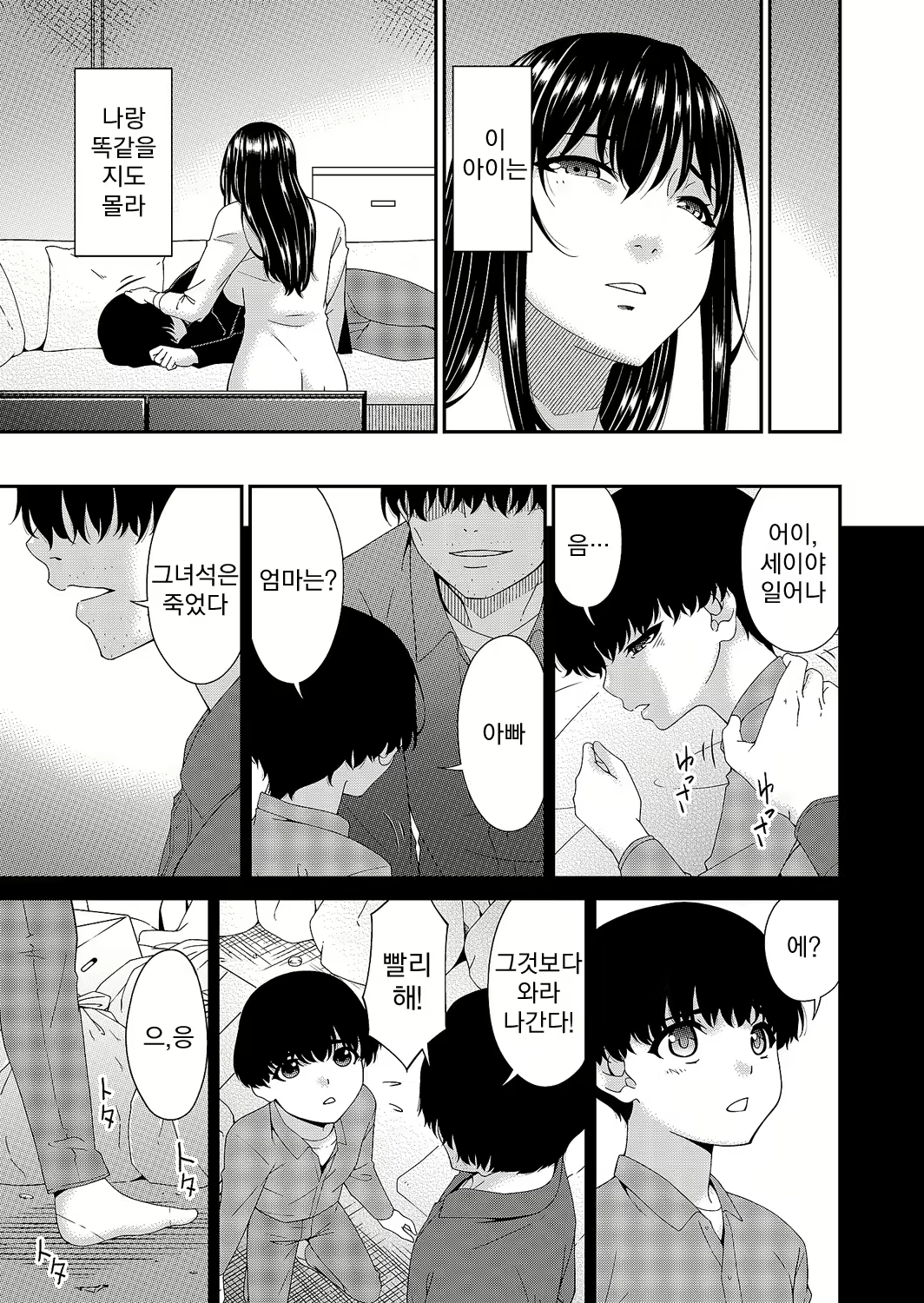 Content 2498024 - 17 페이지