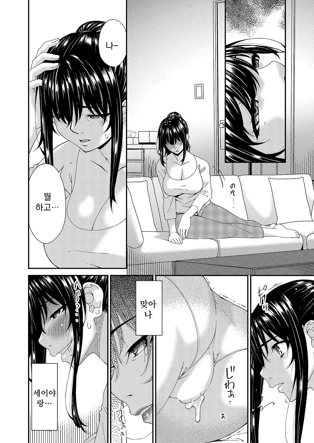 Content 2498024 - 4 페이지