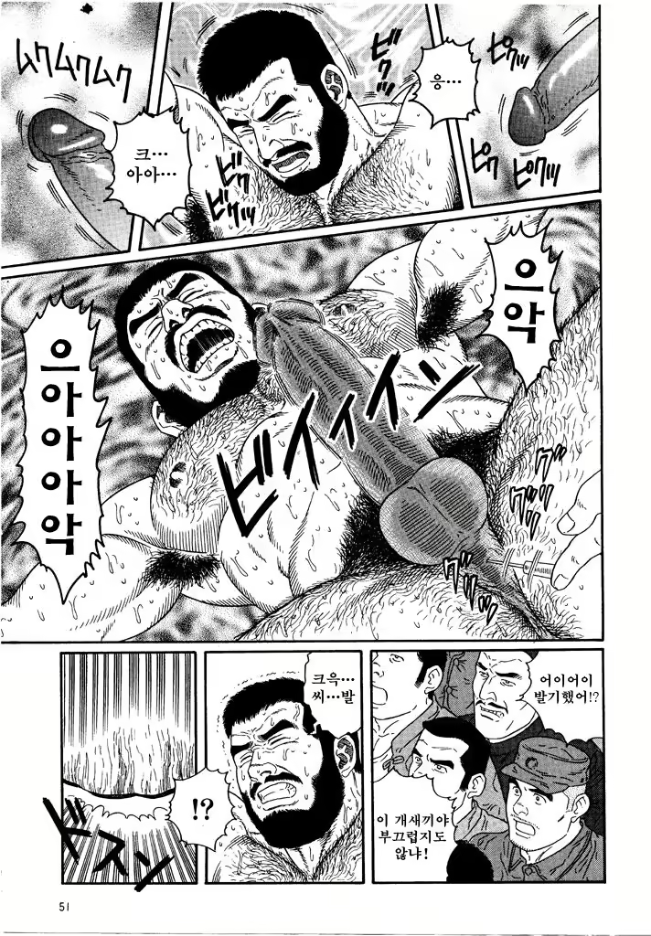 Content 2498619 - 11 페이지