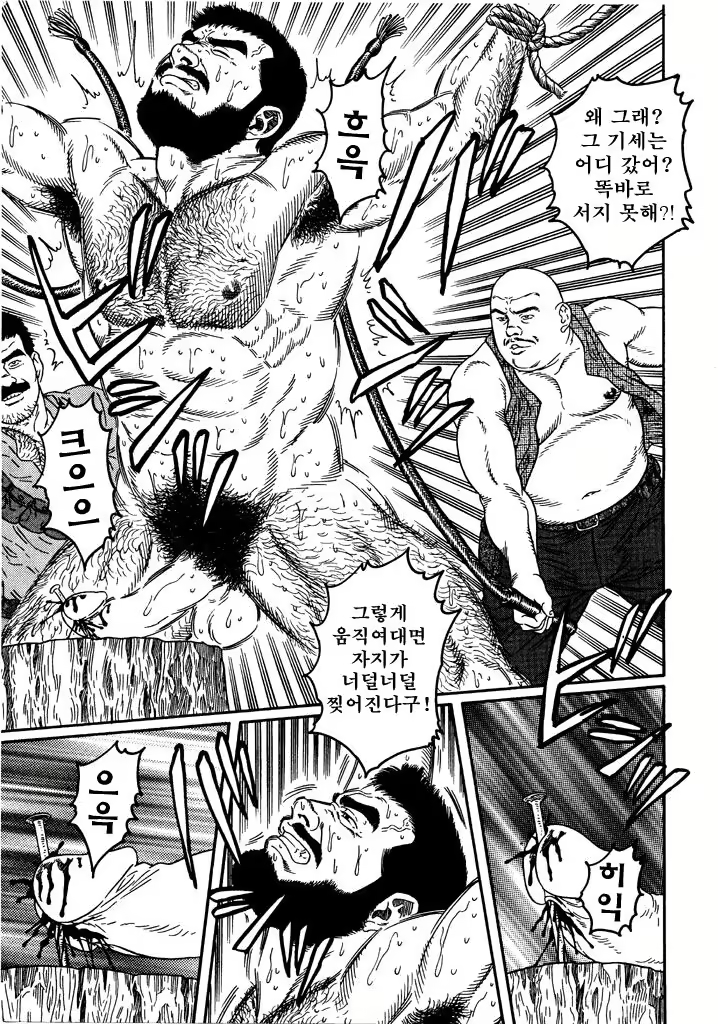 Content 2498619 - 13 페이지