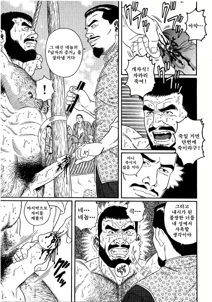 Content 2498619 - 15 페이지