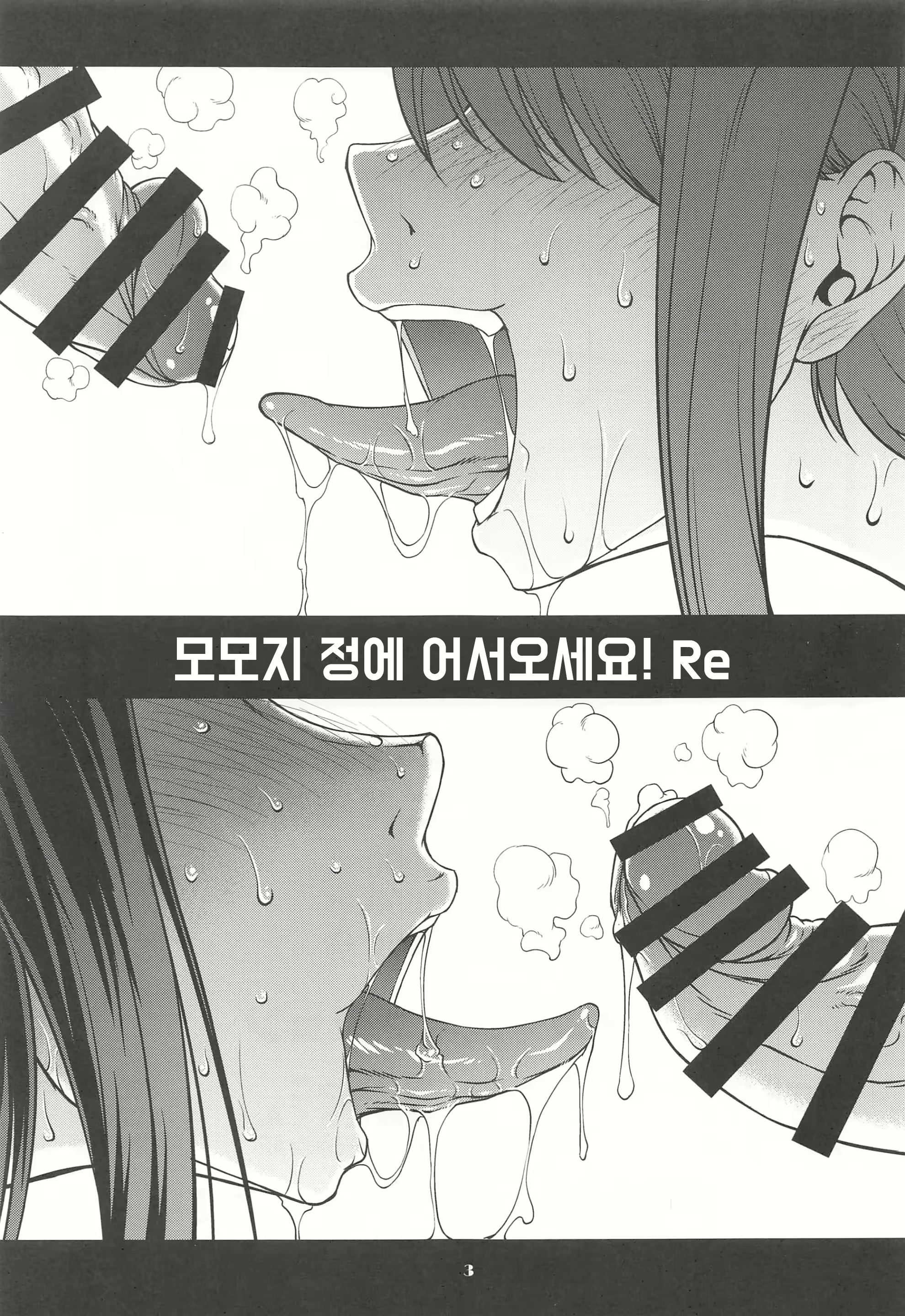 Content 2498682 - 2 페이지