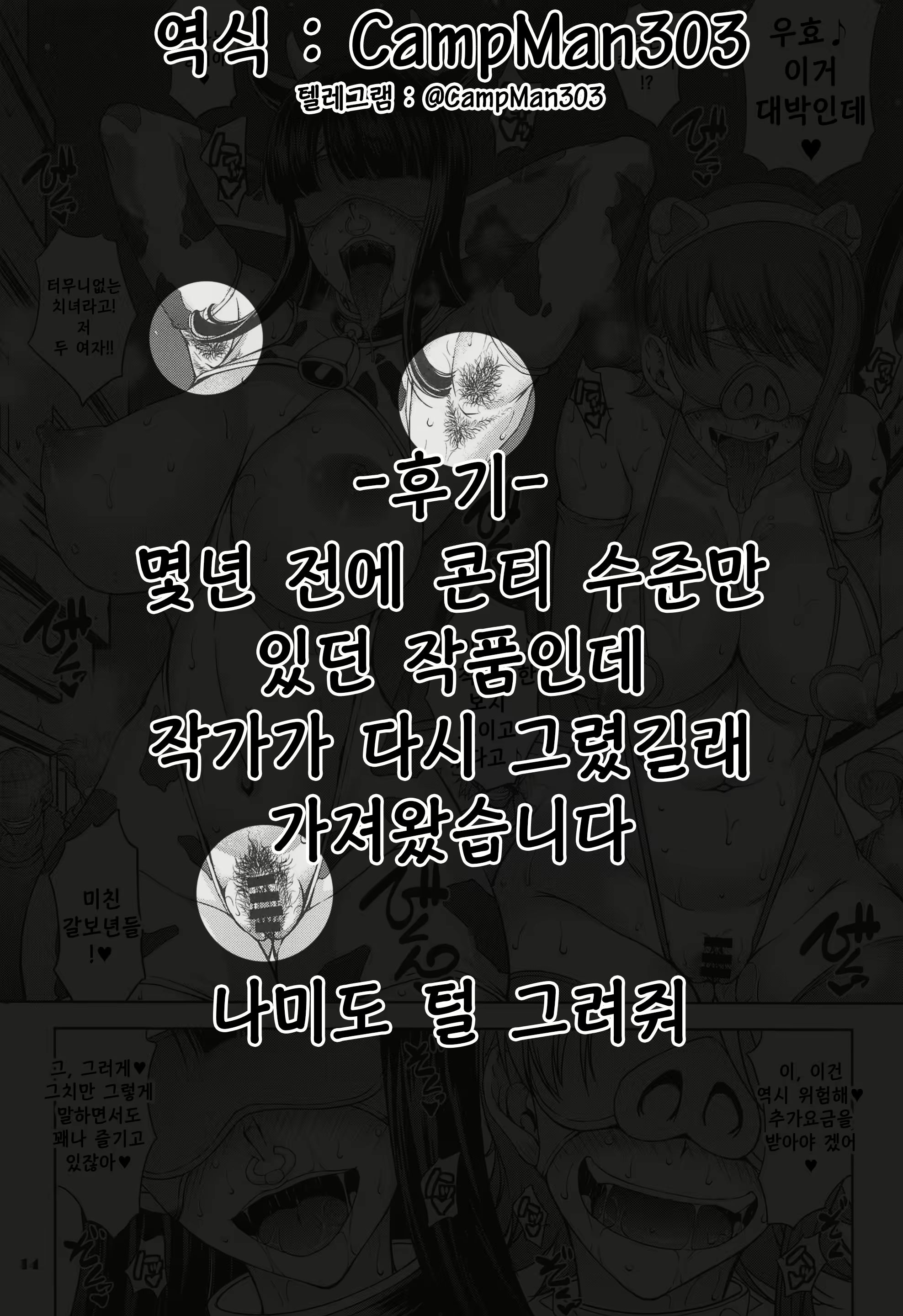 Content 2498682 - 22 페이지