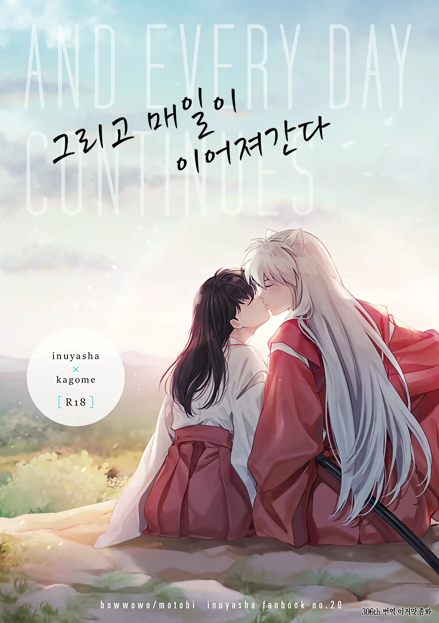 Content 2498725 - 1 페이지
