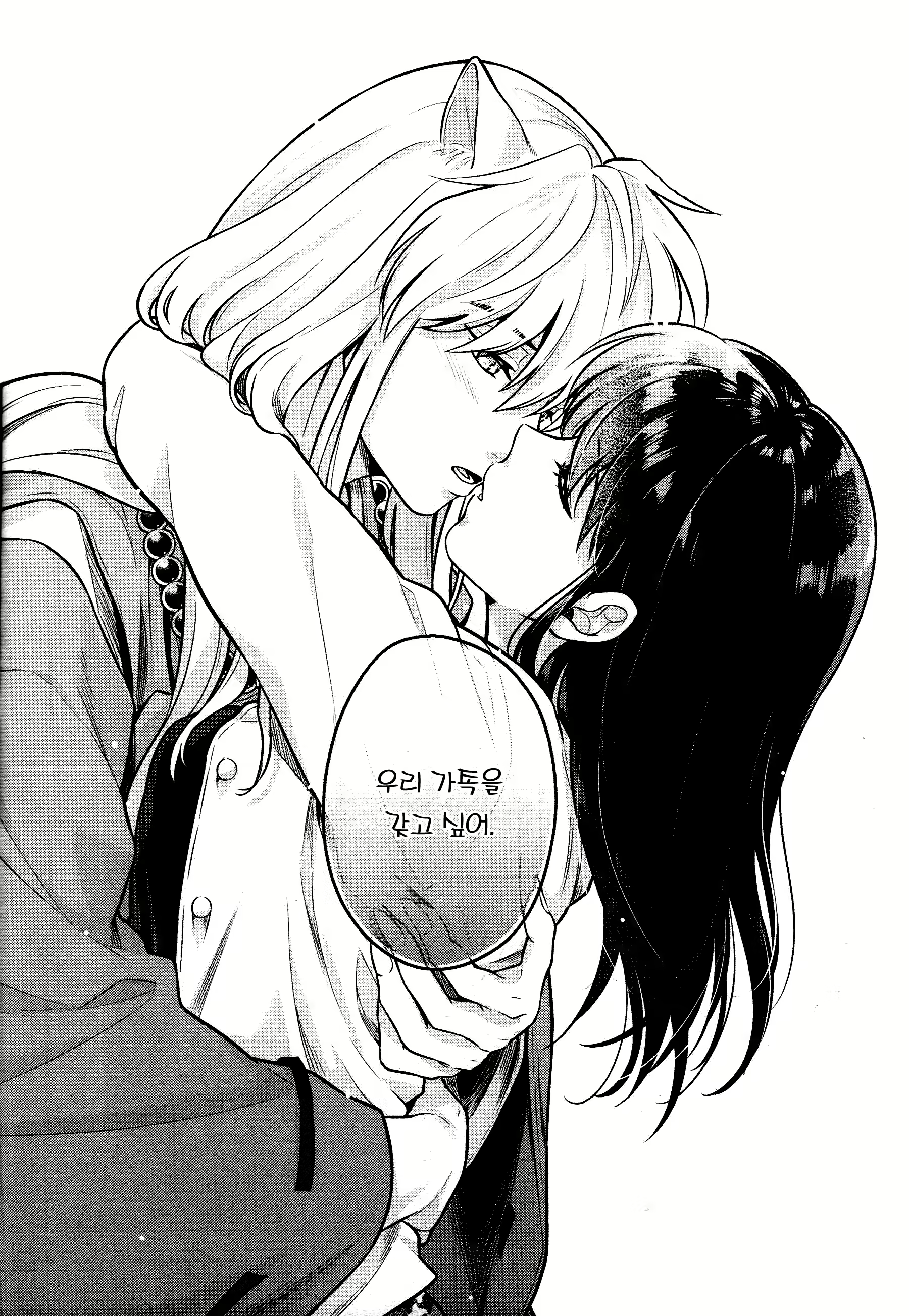 Content 2498725 - 19 페이지
