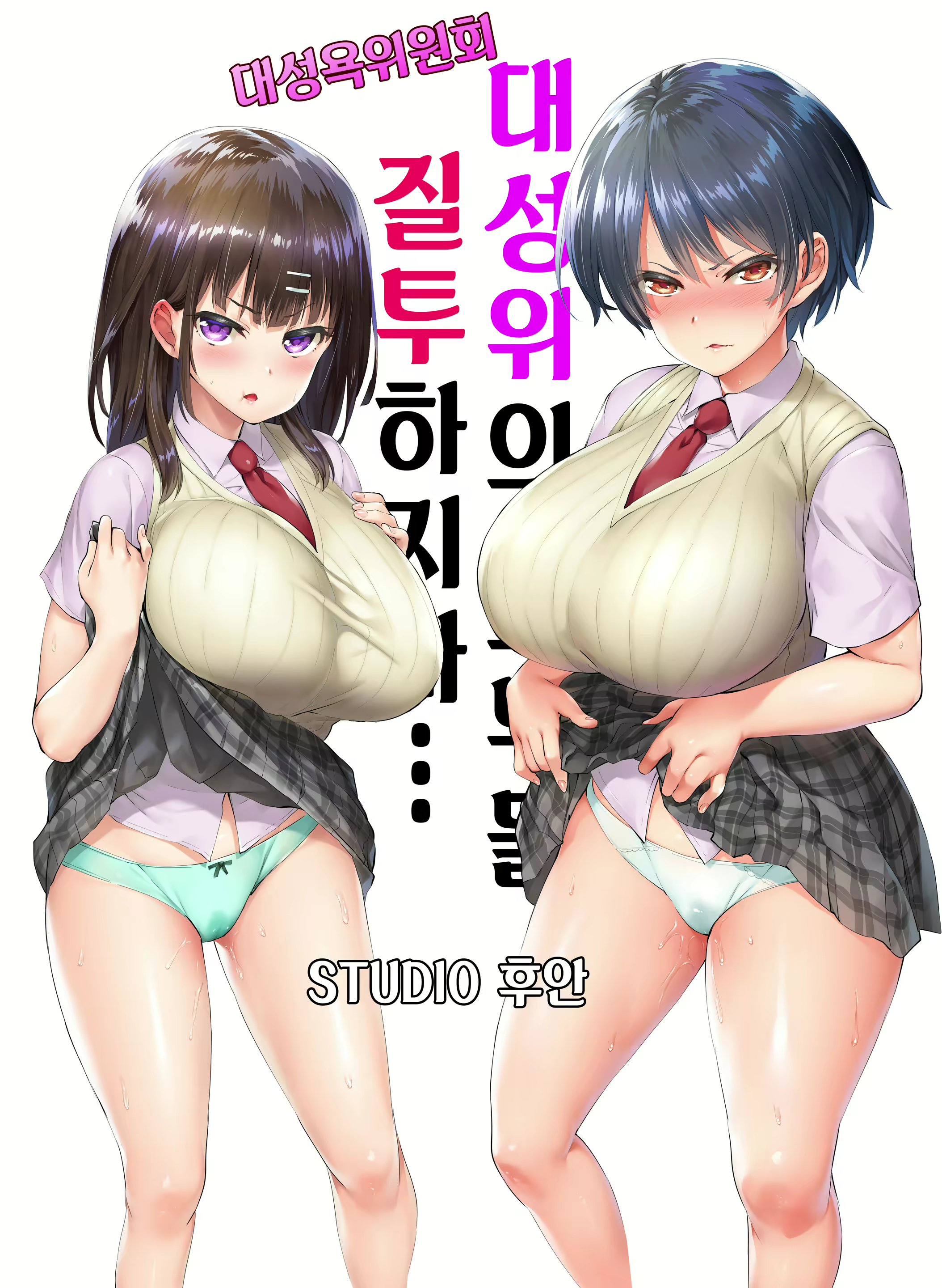 Content 2498730 - 1 페이지