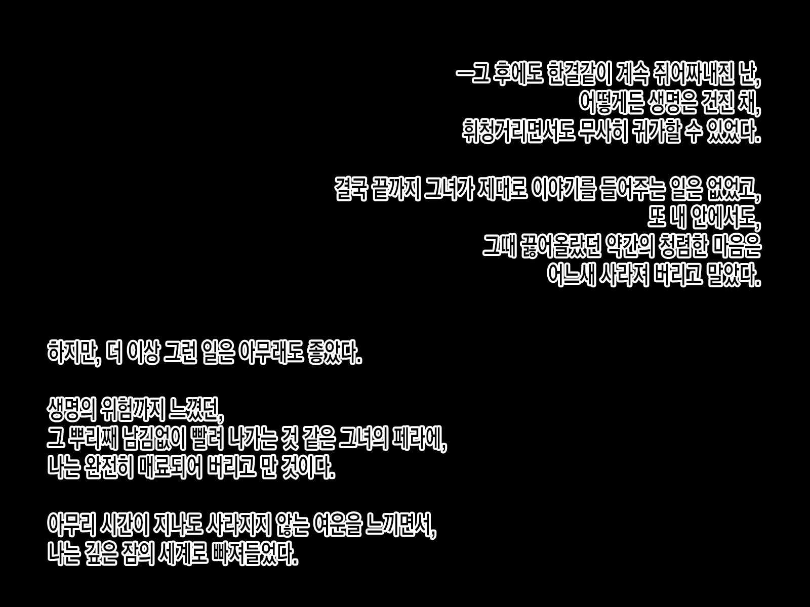 Content 2498861 - 117 페이지