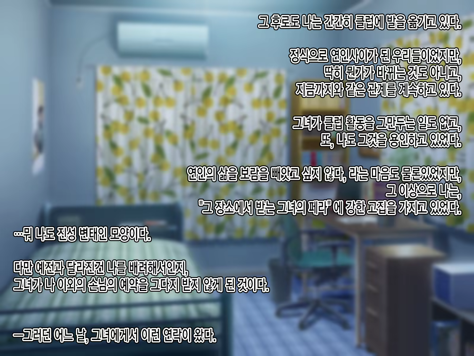 Content 2498861 - 118 페이지