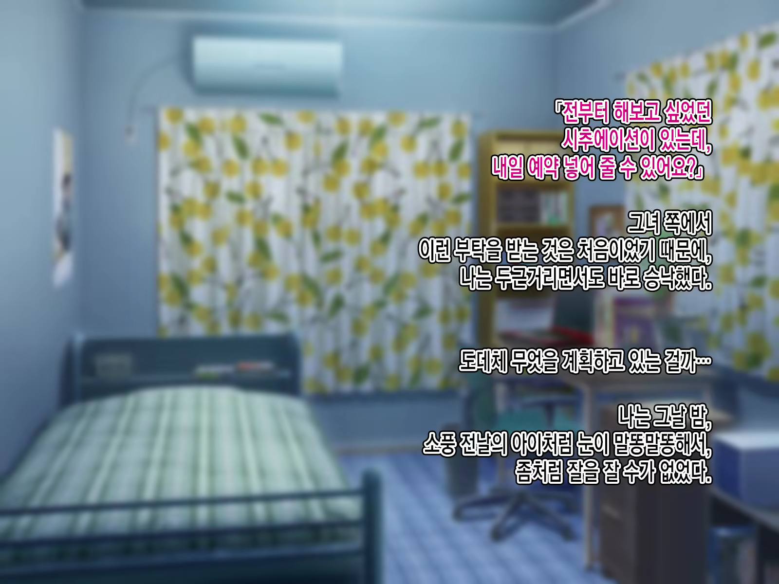 Content 2498861 - 119 페이지