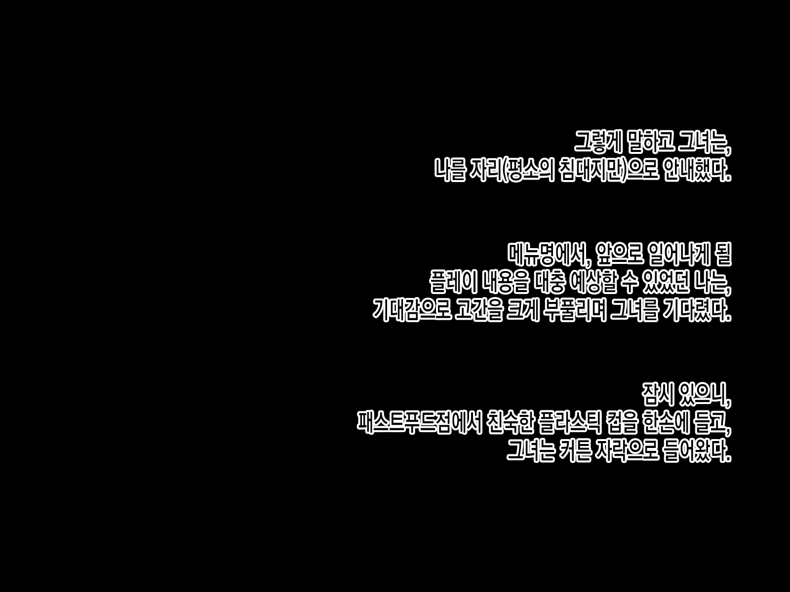 Content 2498861 - 123 페이지