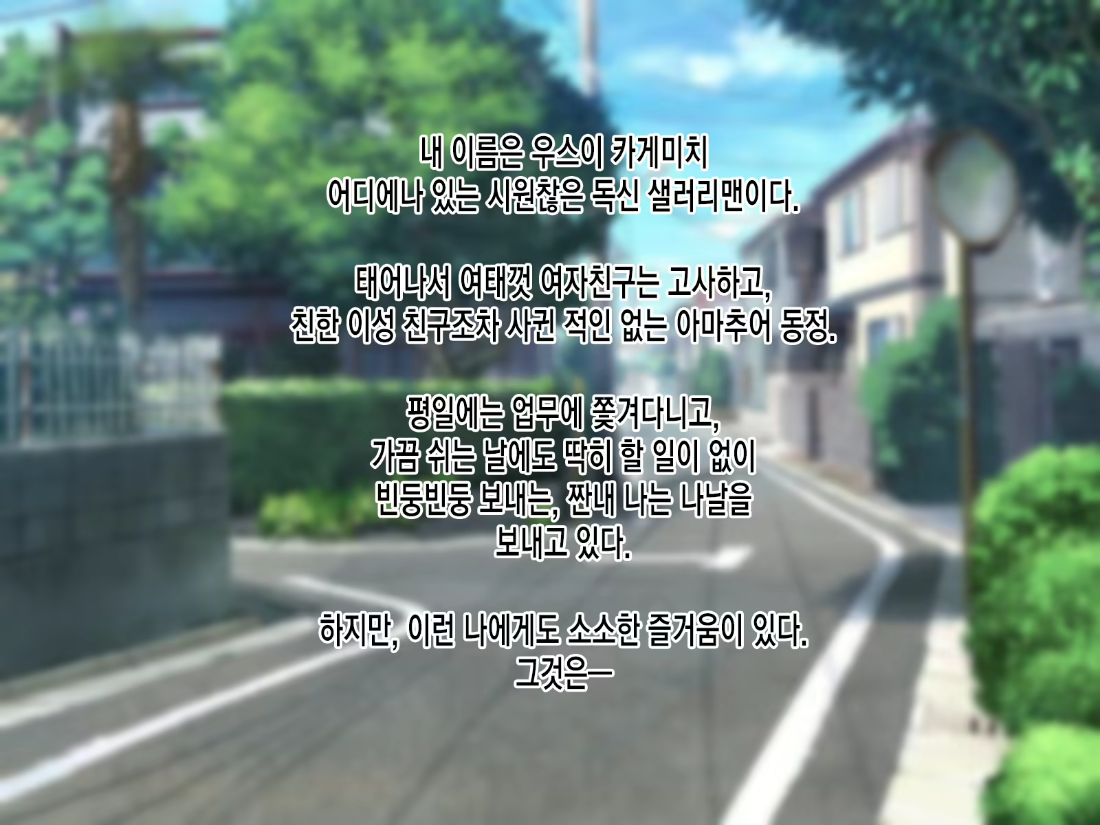 Content 2498861 - 2 페이지