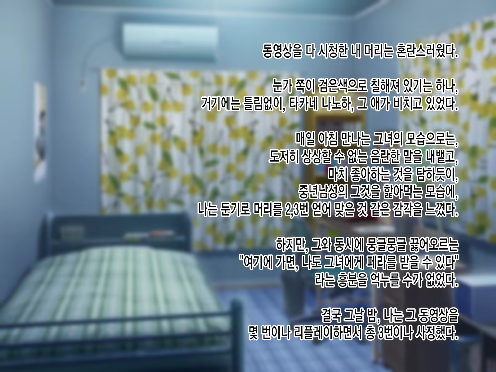 Content 2498861 - 24 페이지