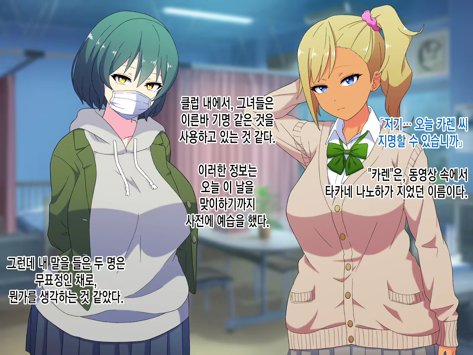 Content 2498861 - 28 페이지