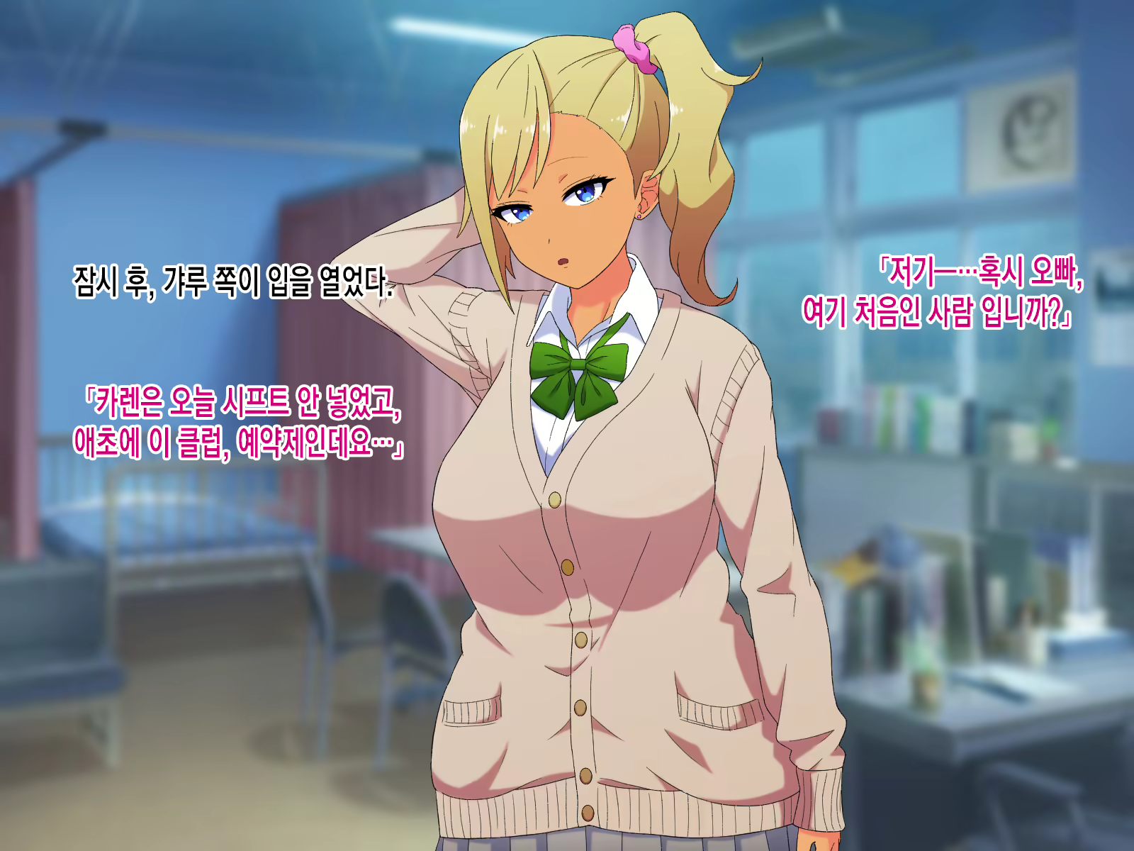 Content 2498861 - 29 페이지
