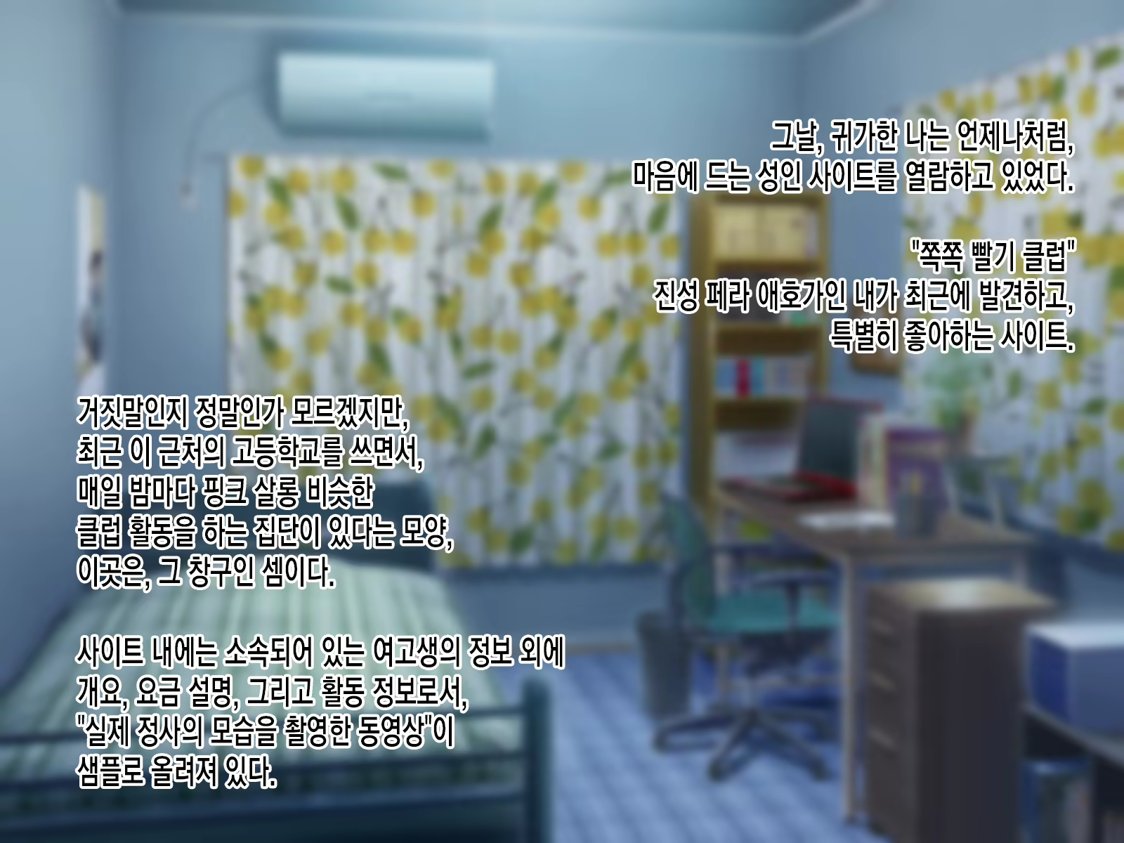 Content 2498861 - 5 페이지