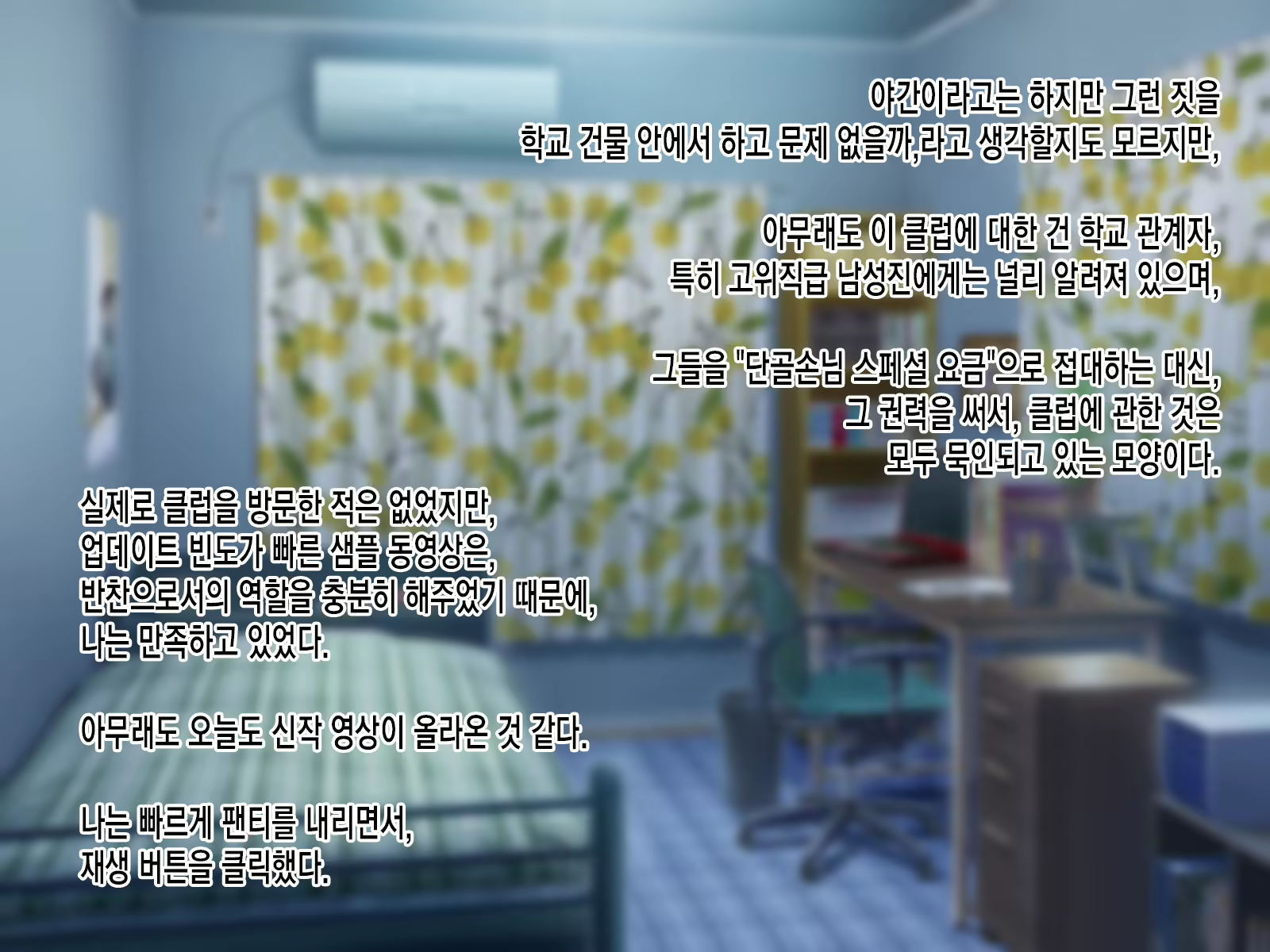 Content 2498861 - 6 페이지