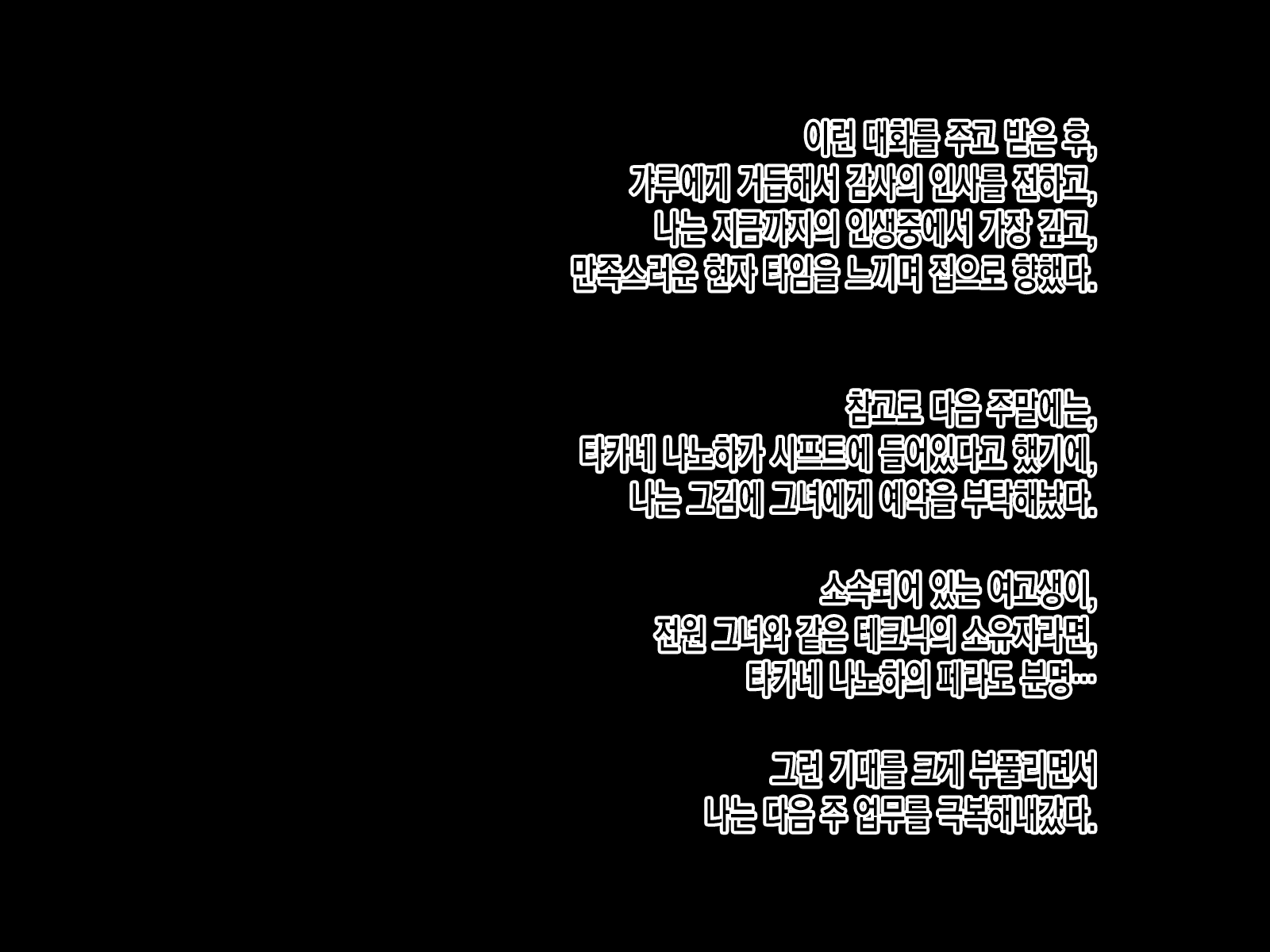 Content 2498861 - 63 페이지