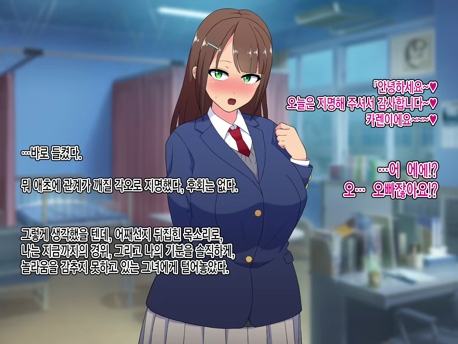 Content 2498861 - 65 페이지