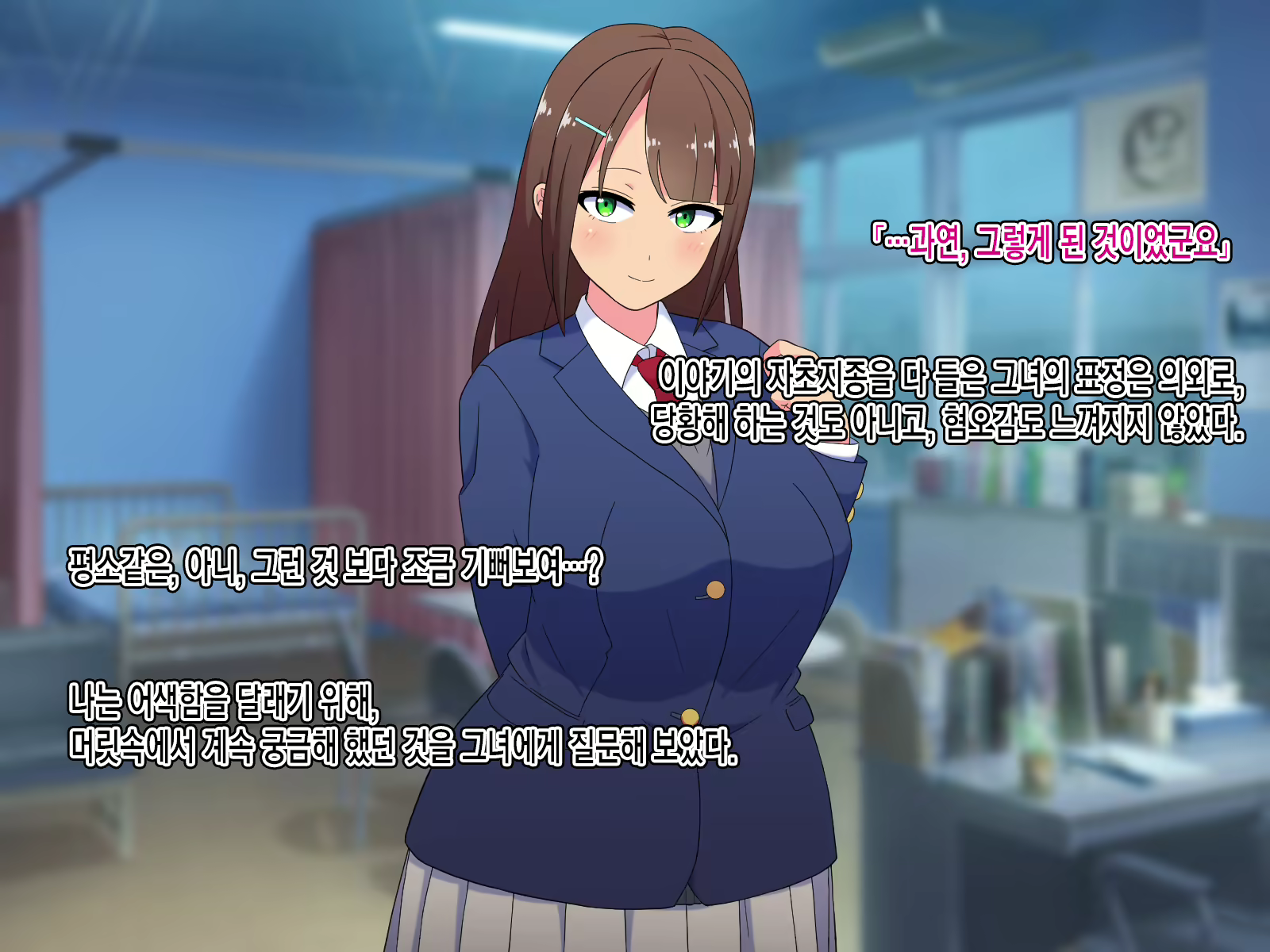 Content 2498861 - 66 페이지