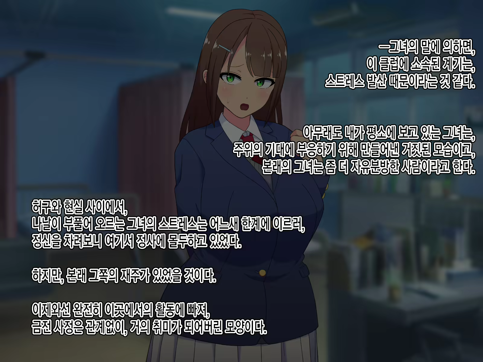 Content 2498861 - 68 페이지