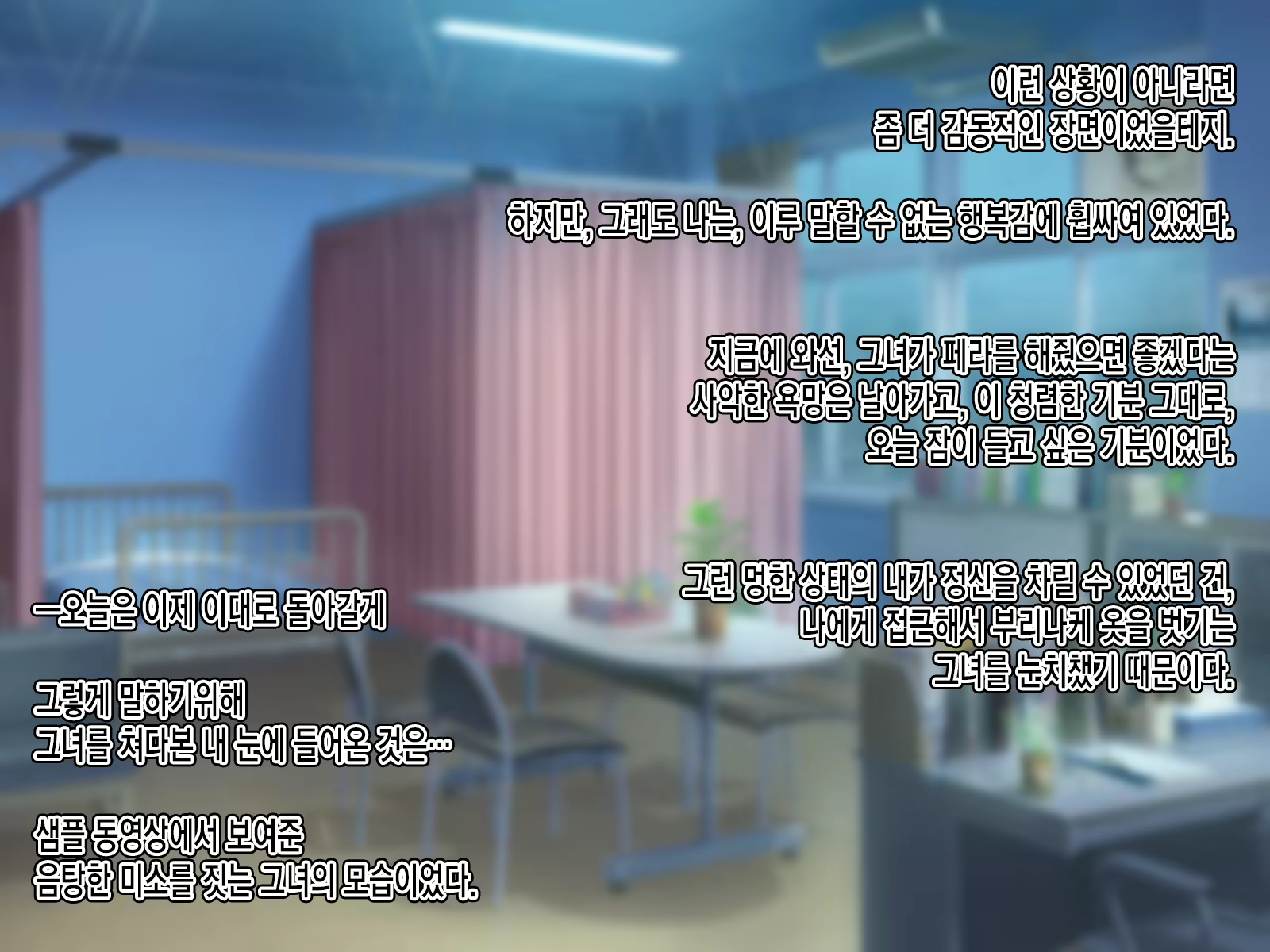 Content 2498861 - 70 페이지