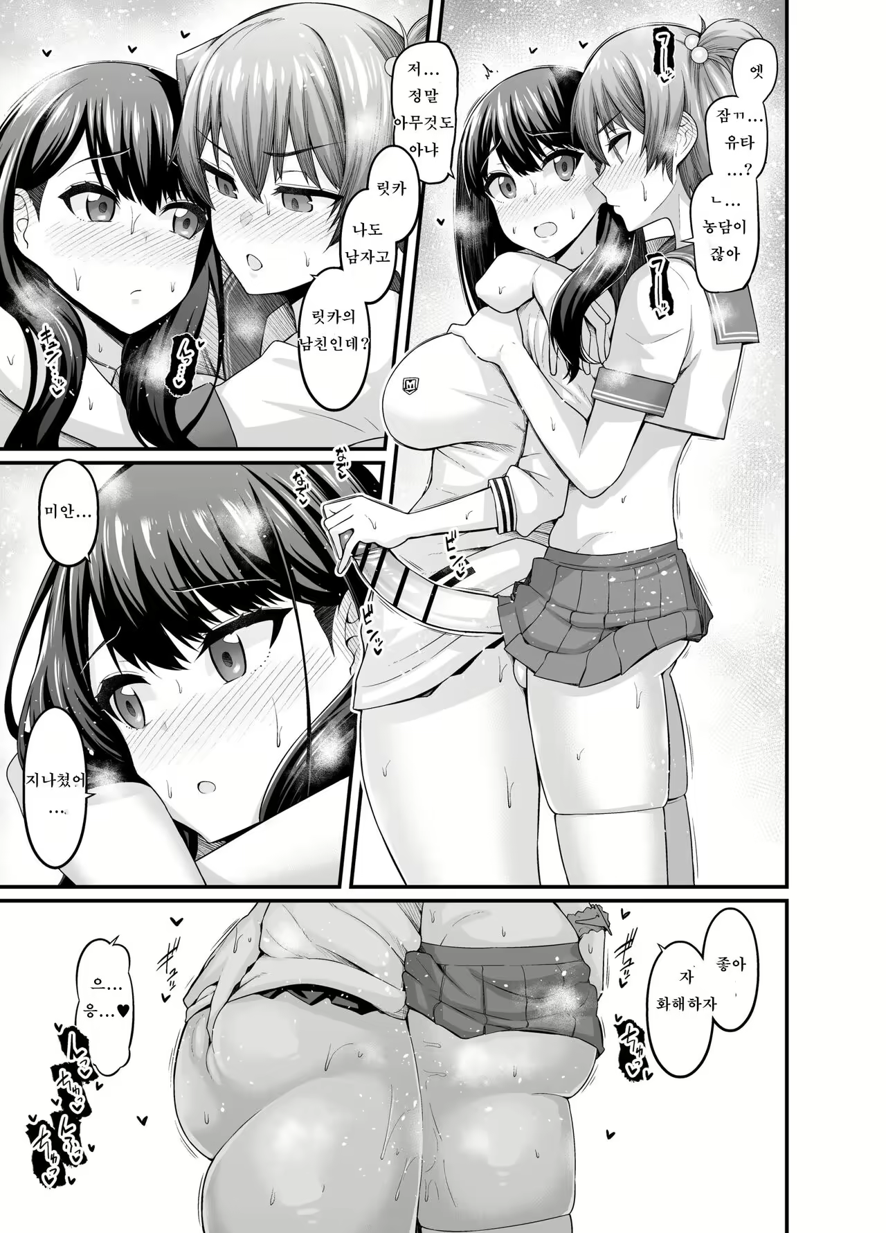 Content 2499470 - 2 페이지