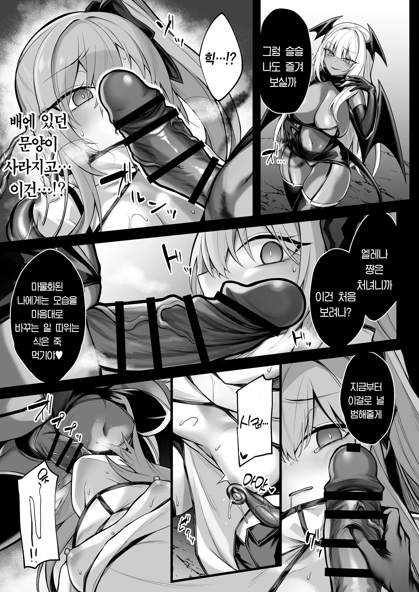 Content 2499925 - 11 페이지