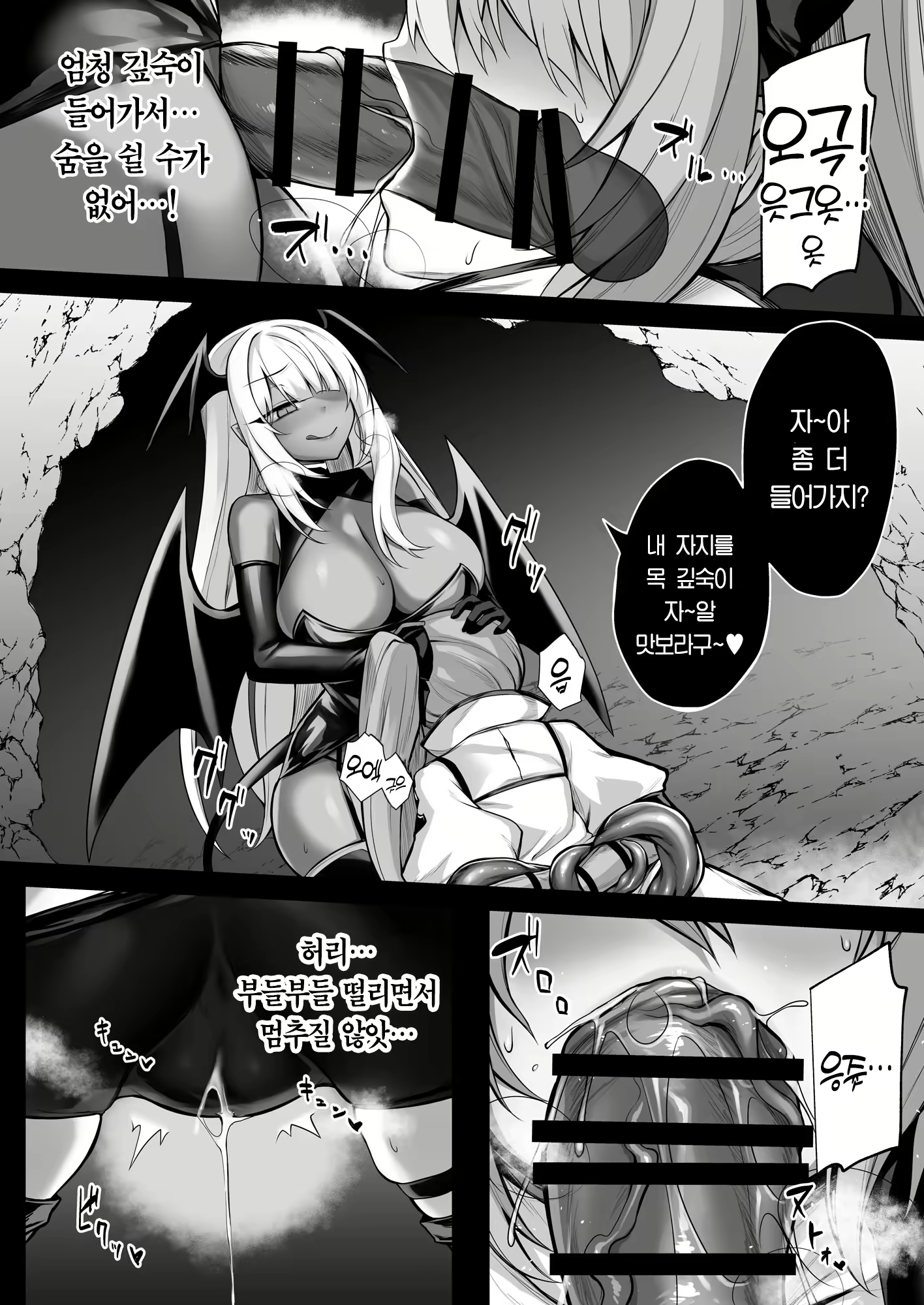 Content 2499925 - 12 페이지